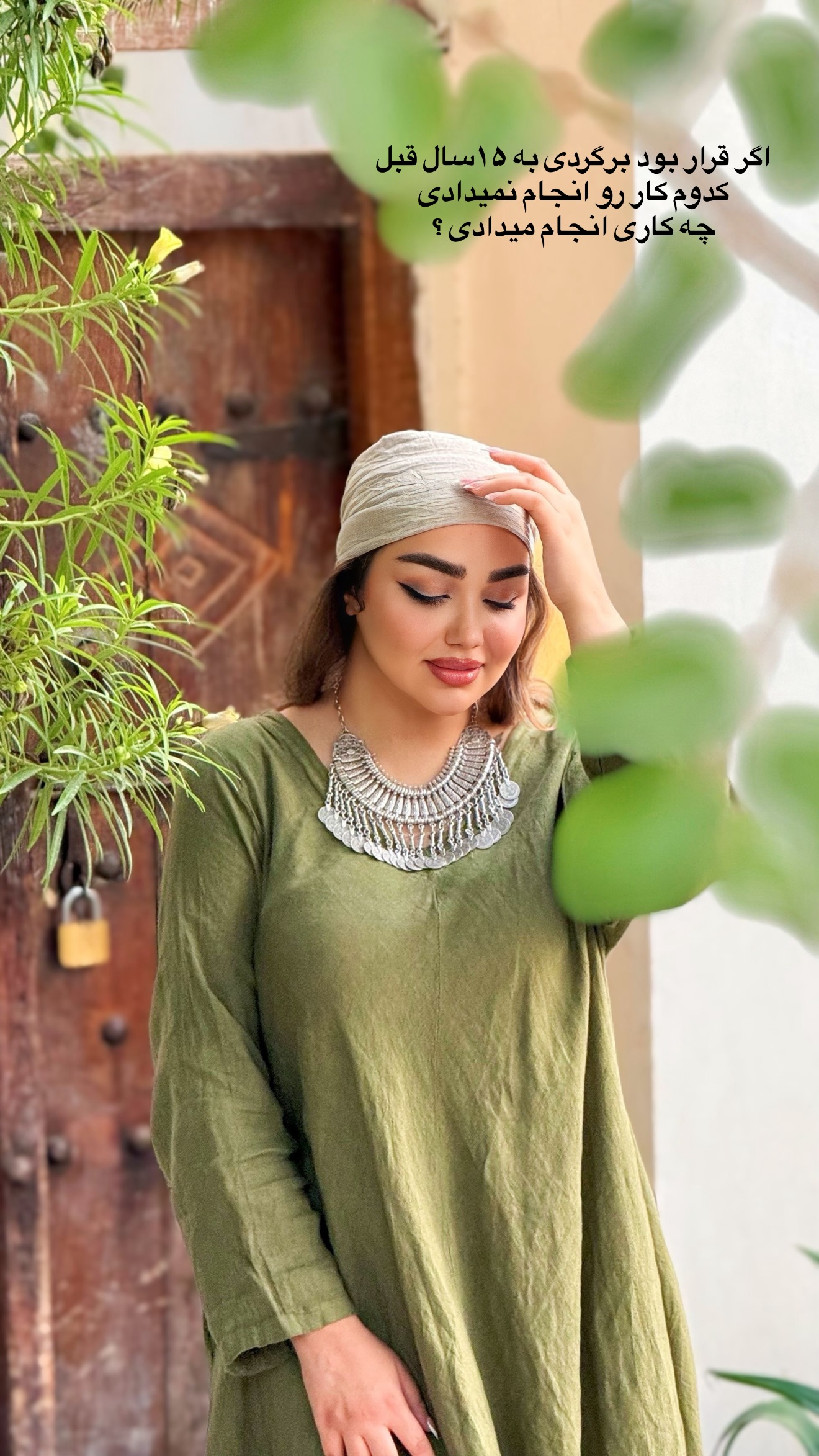  جدید ترین استوری اینستاگرام زهرا تاجیک