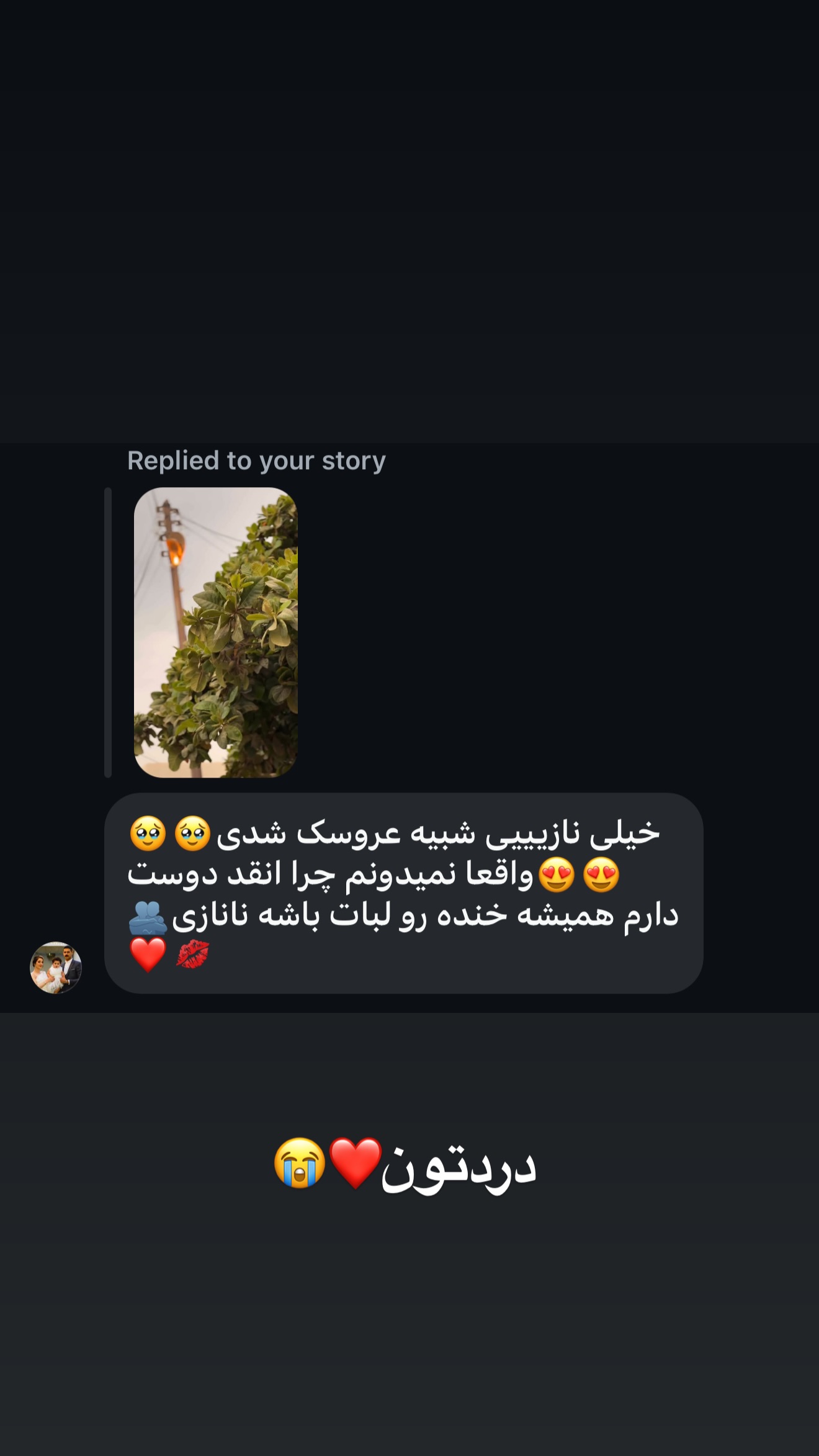  جدید ترین استوری اینستاگرام زهرا تاجیک
