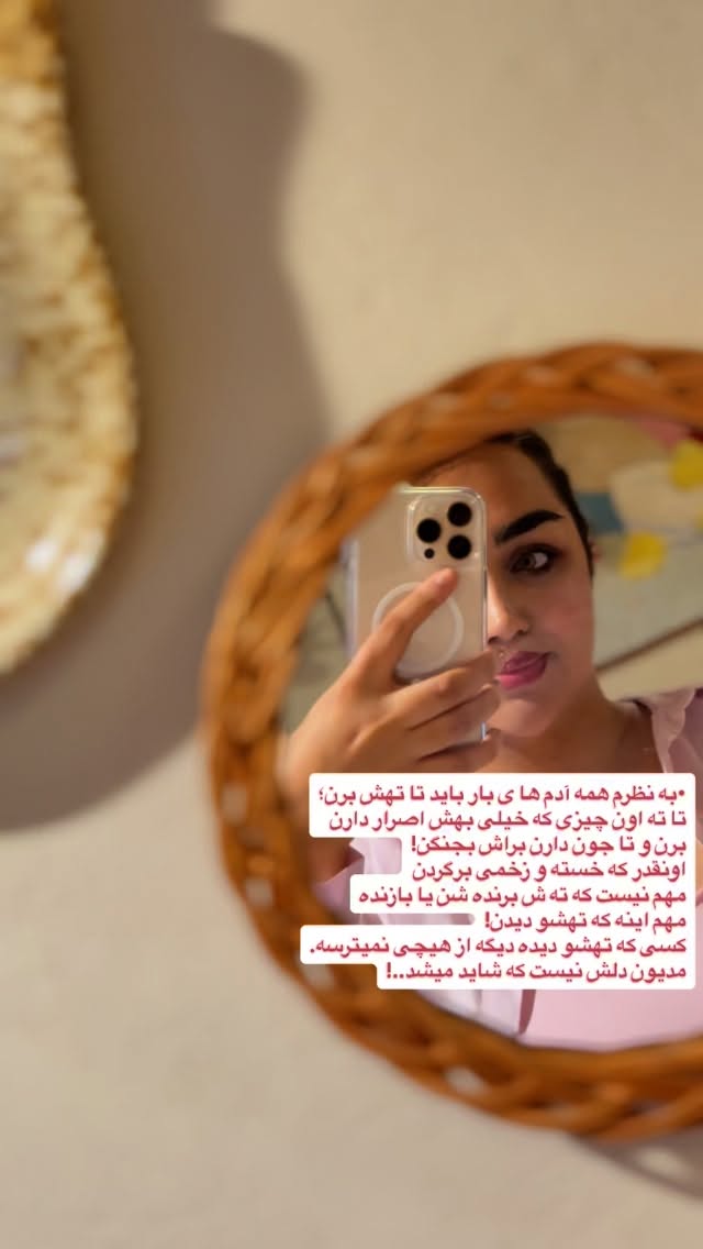  جدید ترین استوری اینستاگرام زهرا تاجیک