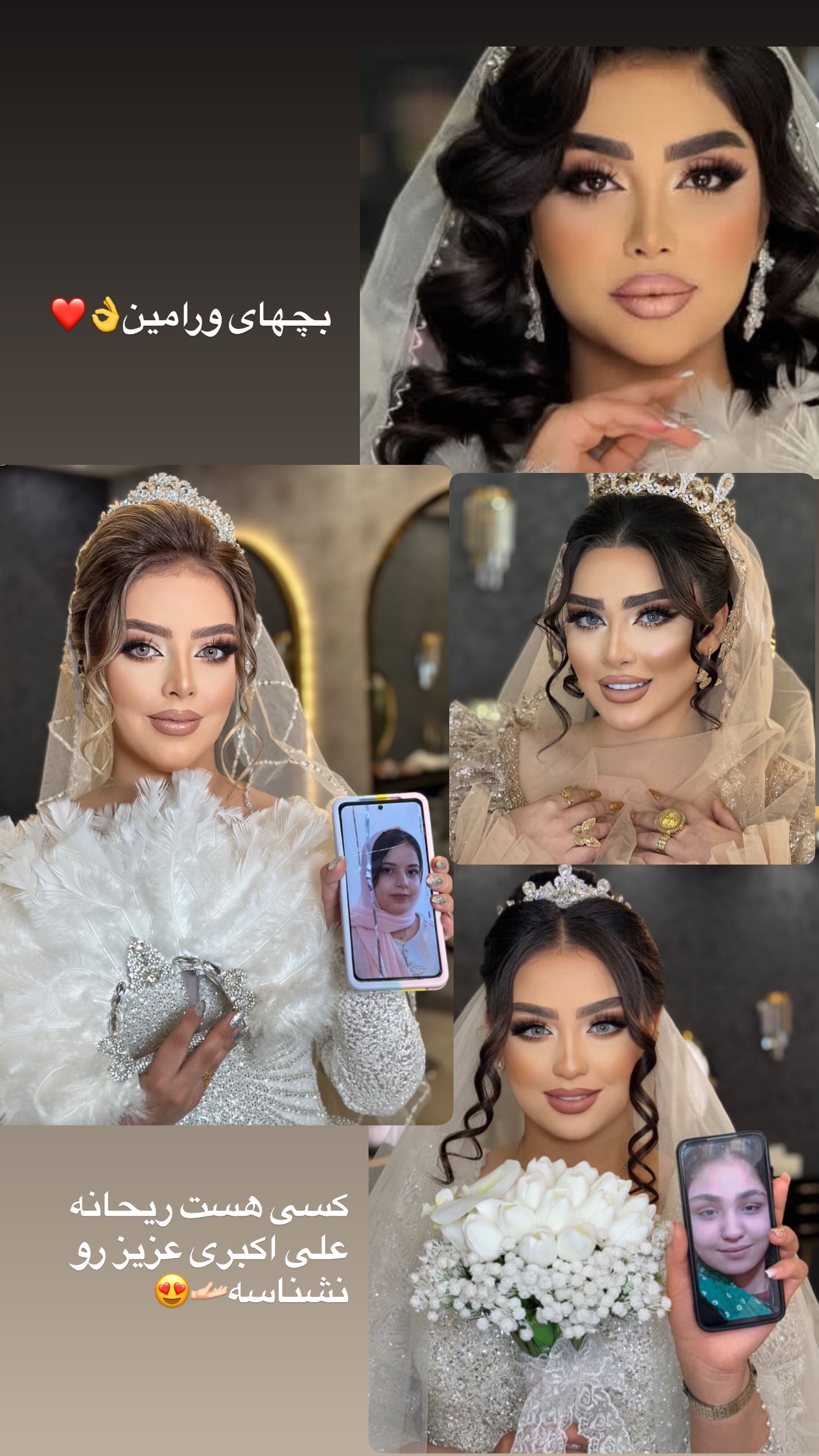  جدید ترین استوری اینستاگرام زهرا تاجیک