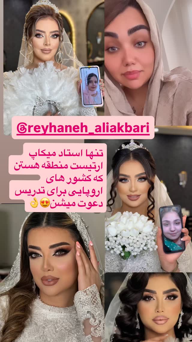  جدید ترین استوری اینستاگرام زهرا تاجیک
