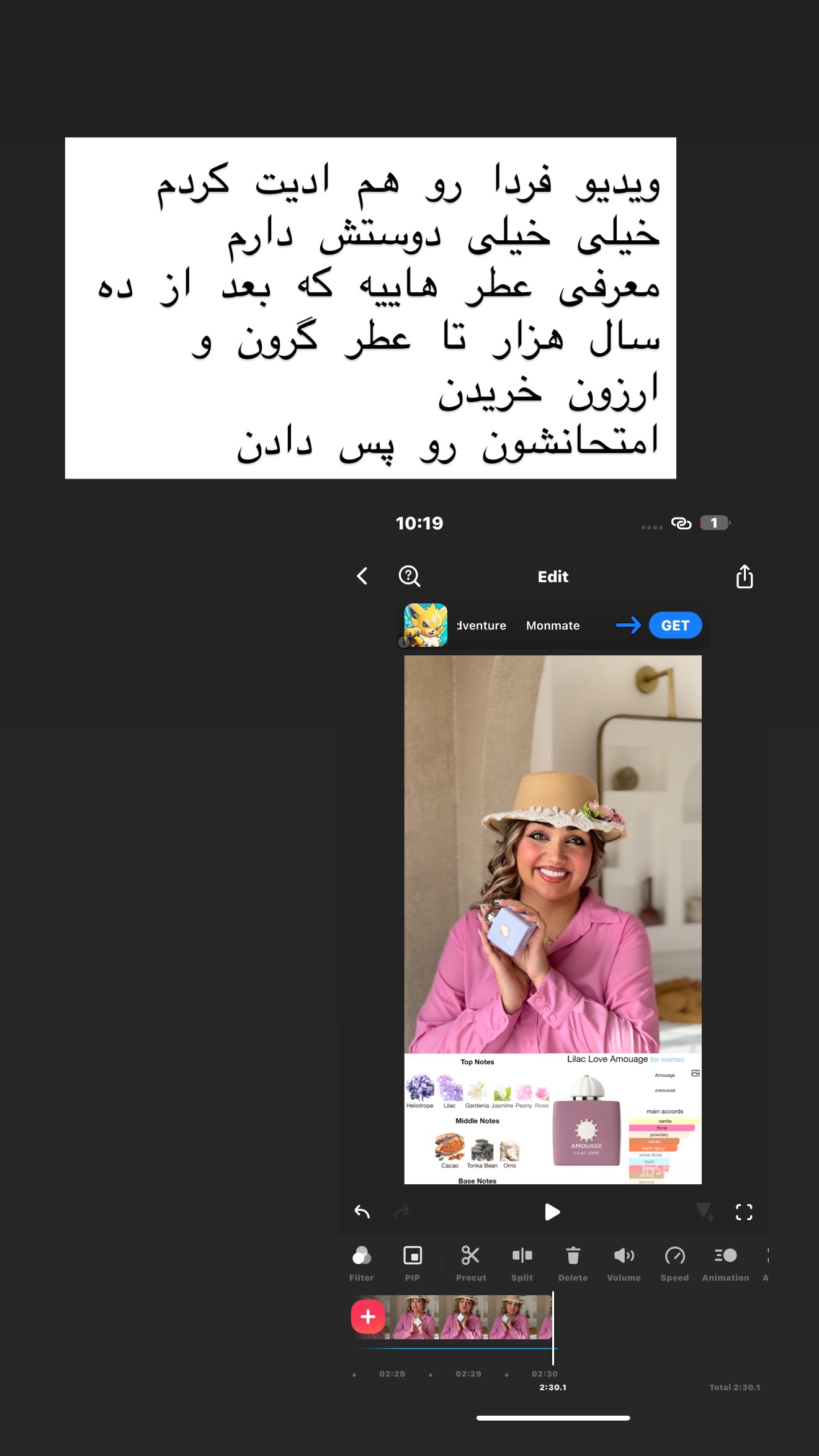  جدید ترین استوری اینستاگرام زهرا تاجیک