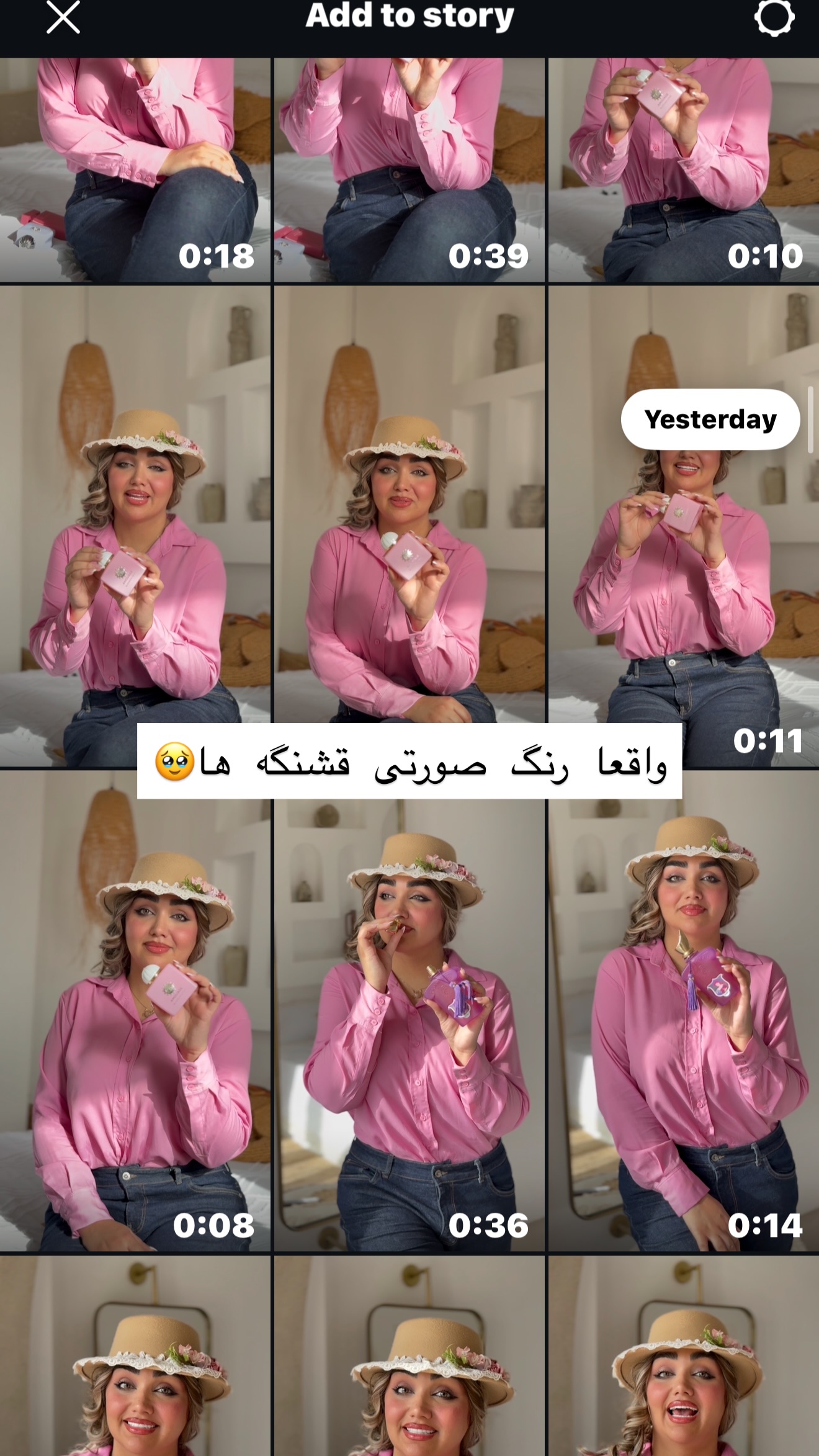  جدید ترین استوری اینستاگرام زهرا تاجیک