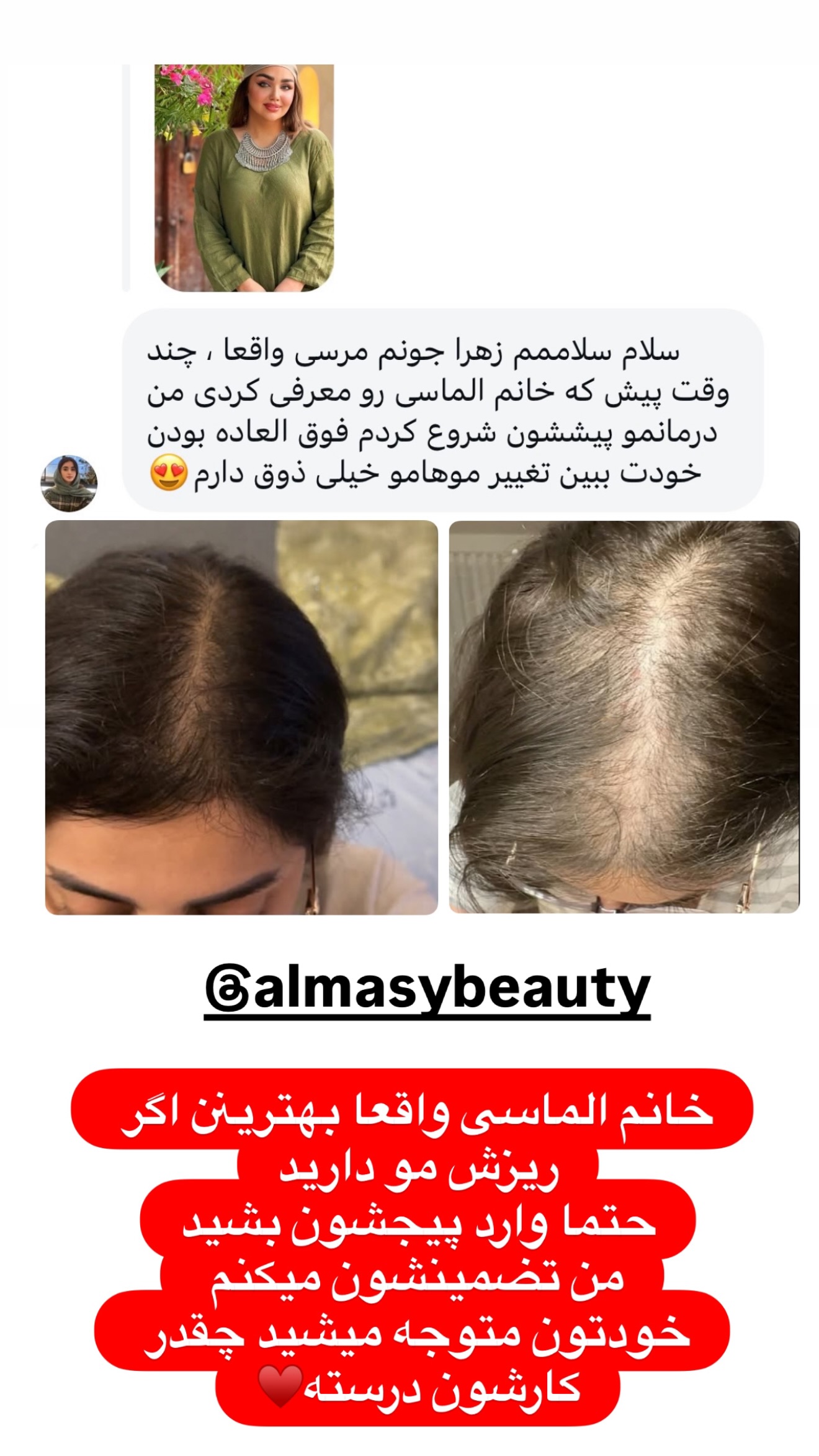  جدید ترین استوری اینستاگرام زهرا تاجیک