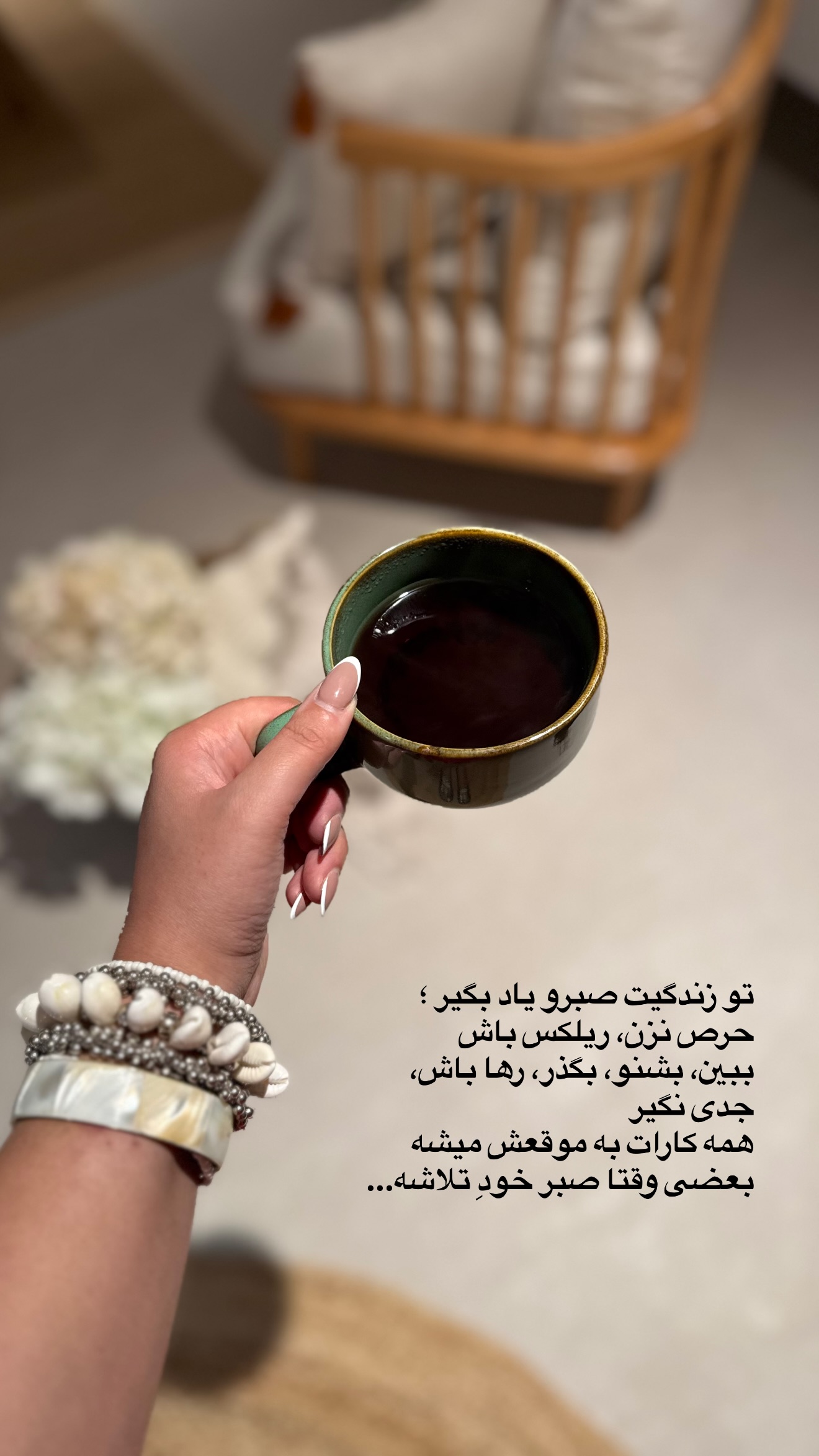  جدید ترین استوری اینستاگرام زهرا تاجیک
