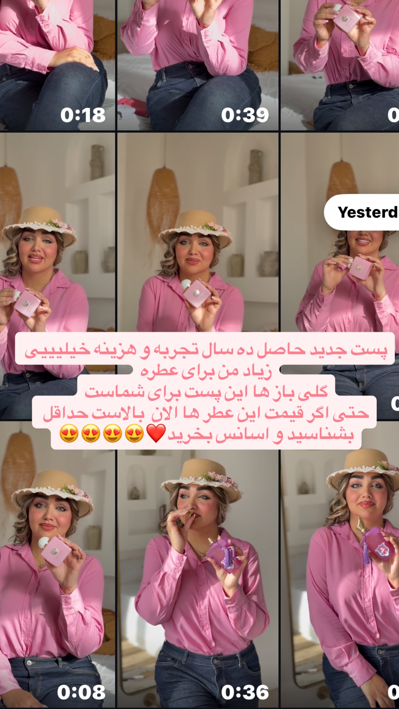  جدید ترین استوری اینستاگرام زهرا تاجیک