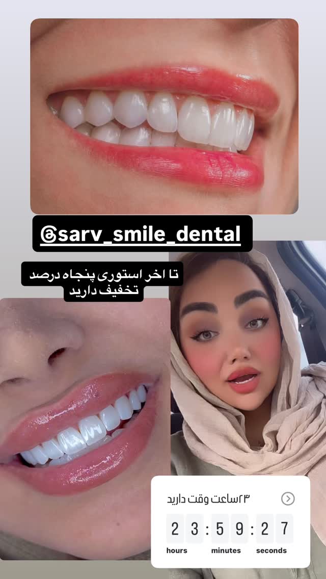  جدید ترین استوری اینستاگرام زهرا تاجیک