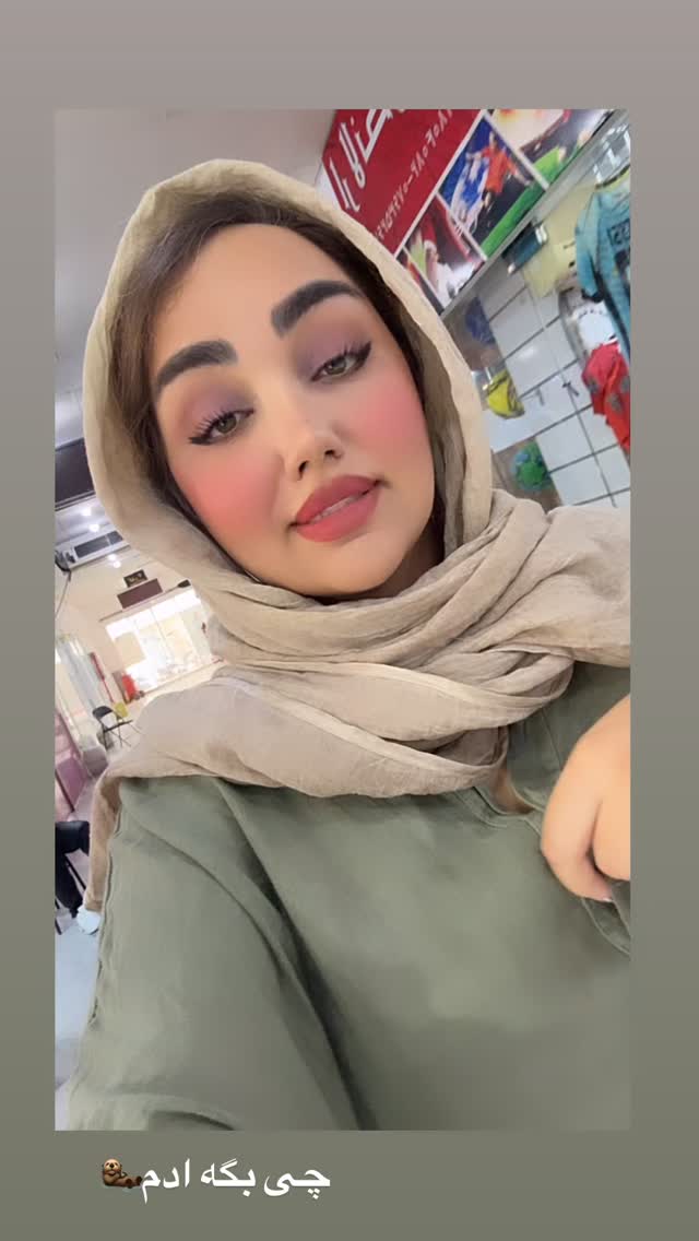  جدید ترین استوری اینستاگرام زهرا تاجیک