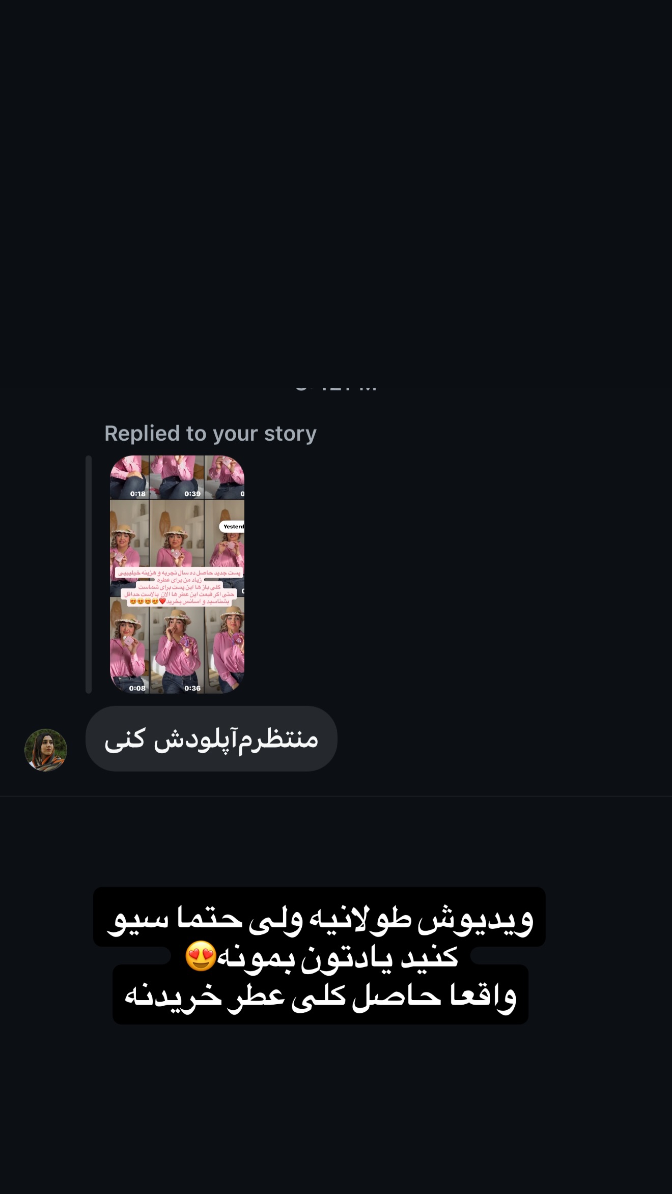  جدید ترین استوری اینستاگرام زهرا تاجیک