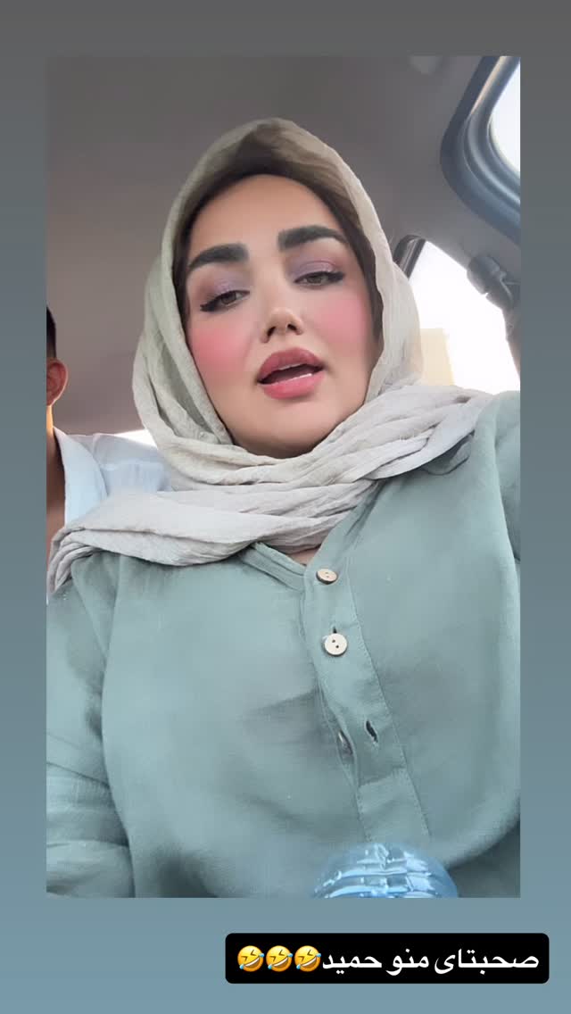  جدید ترین استوری اینستاگرام زهرا تاجیک