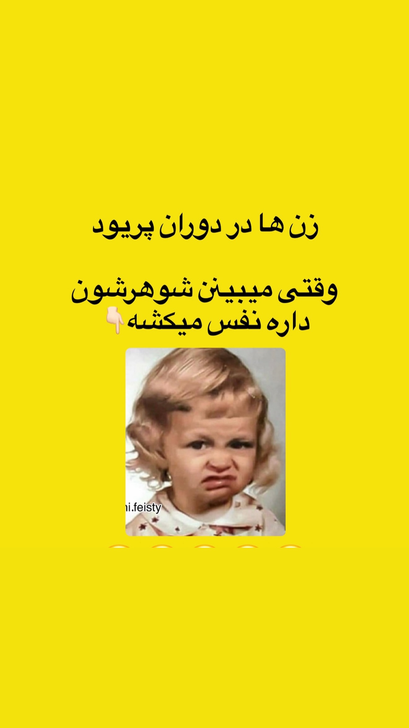  جدید ترین استوری اینستاگرام زهرا تاجیک