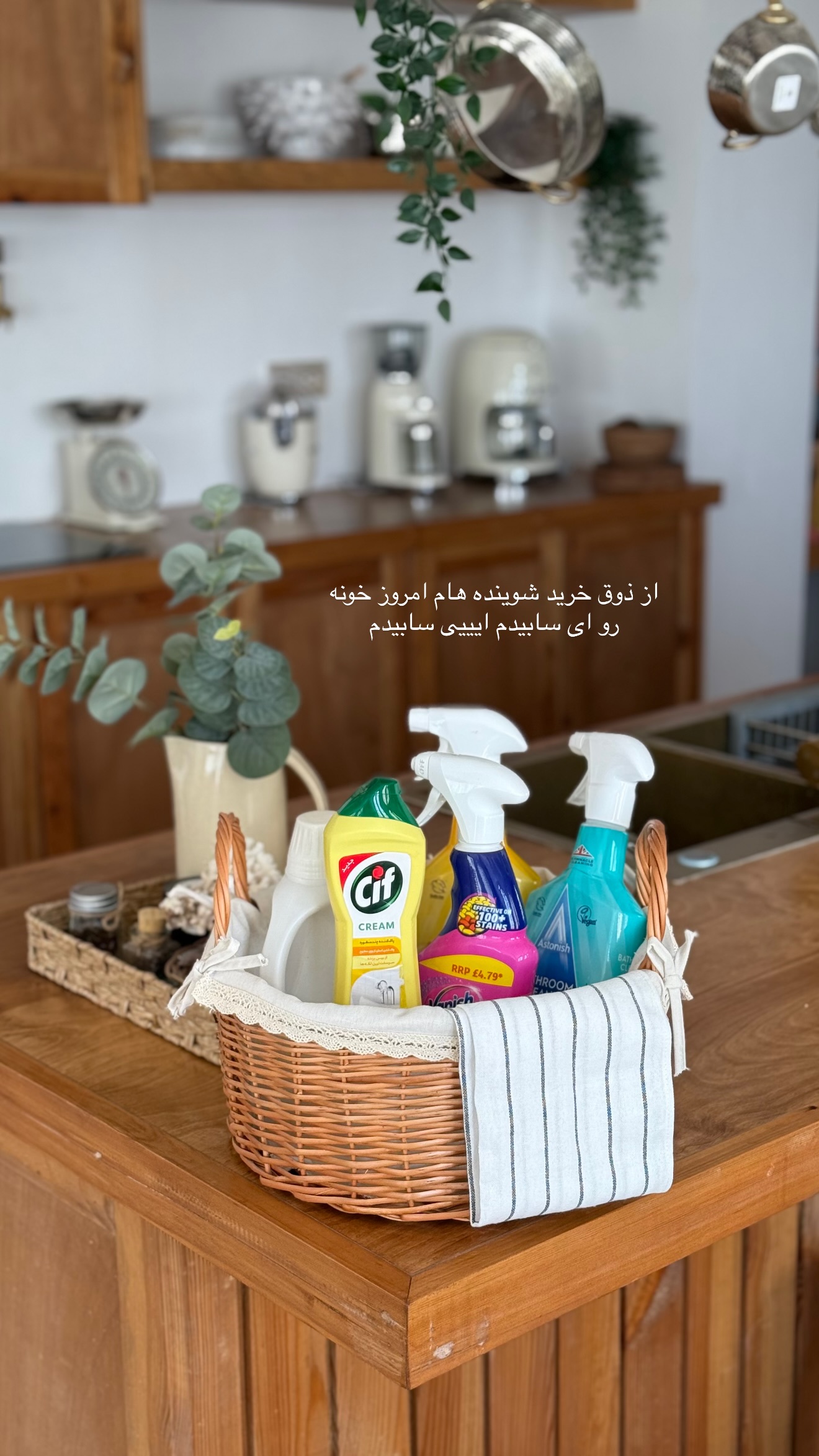  جدید ترین استوری اینستاگرام زهرا تاجیک