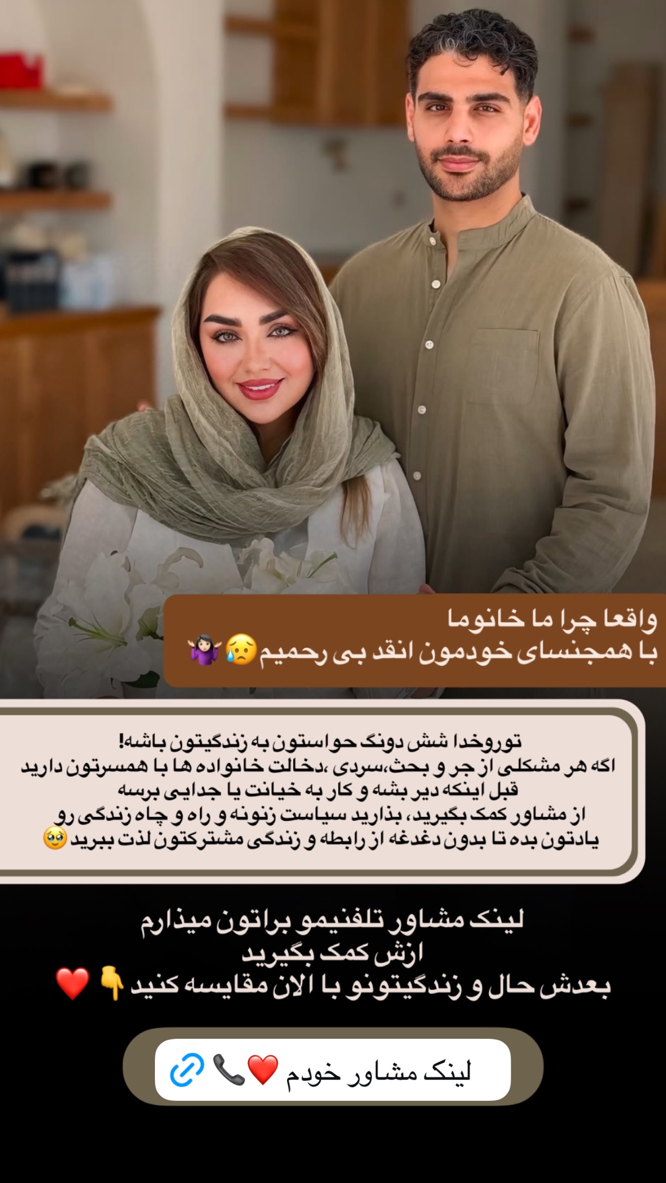  جدید ترین استوری اینستاگرام زهرا تاجیک