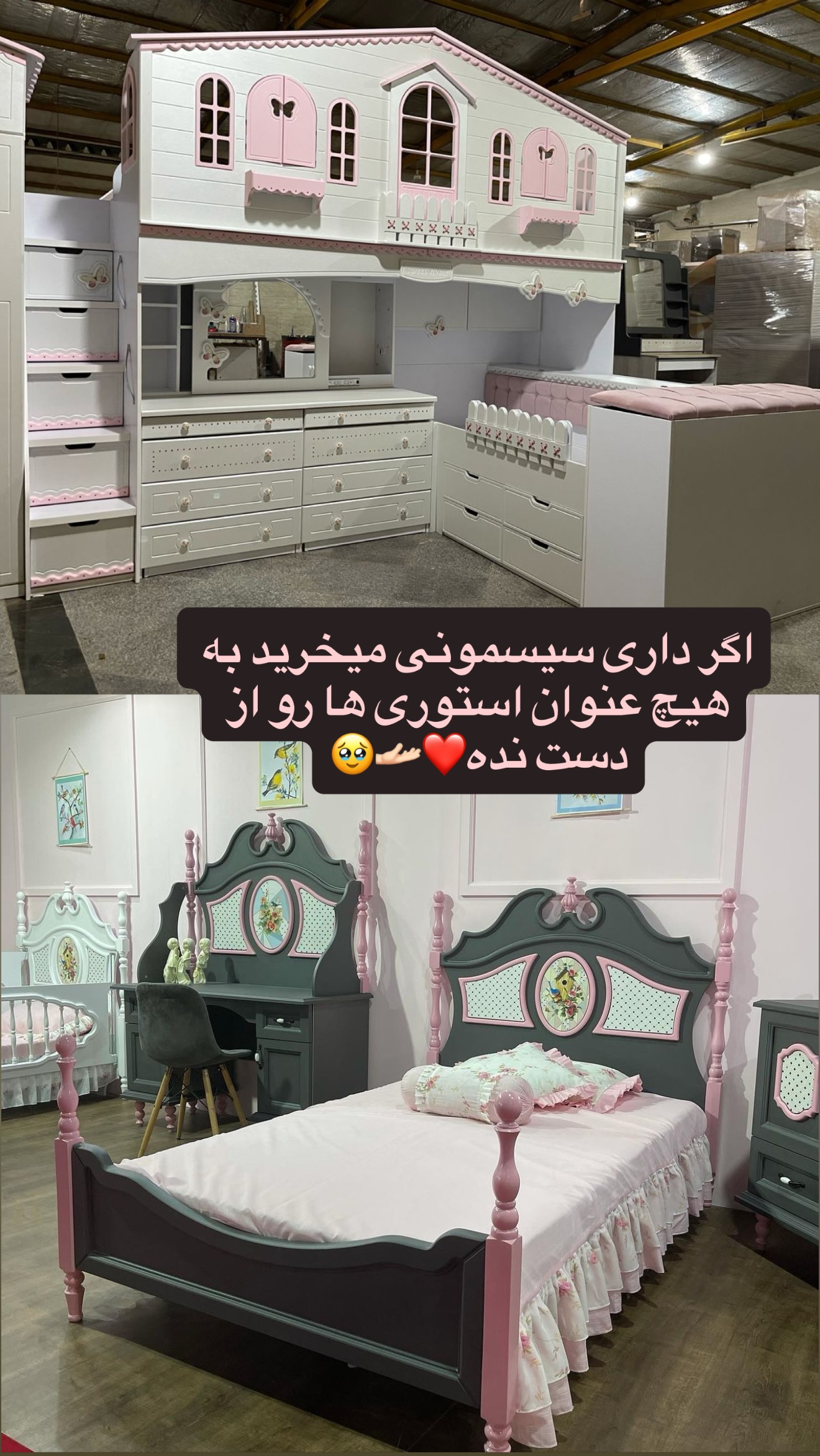  جدید ترین استوری اینستاگرام زهرا تاجیک