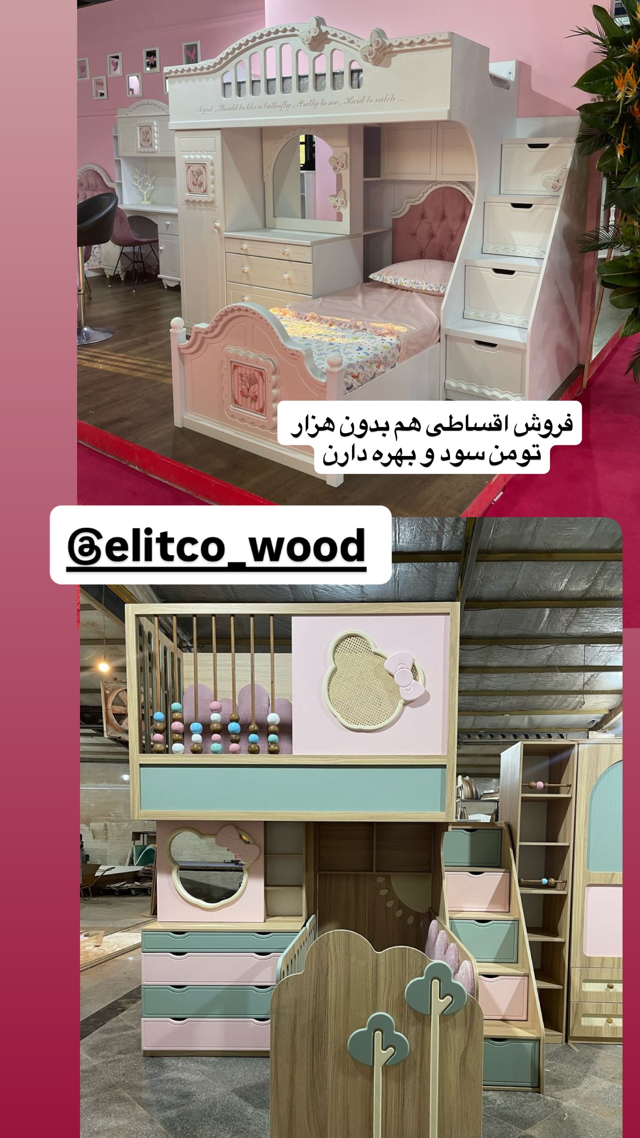  جدید ترین استوری اینستاگرام زهرا تاجیک