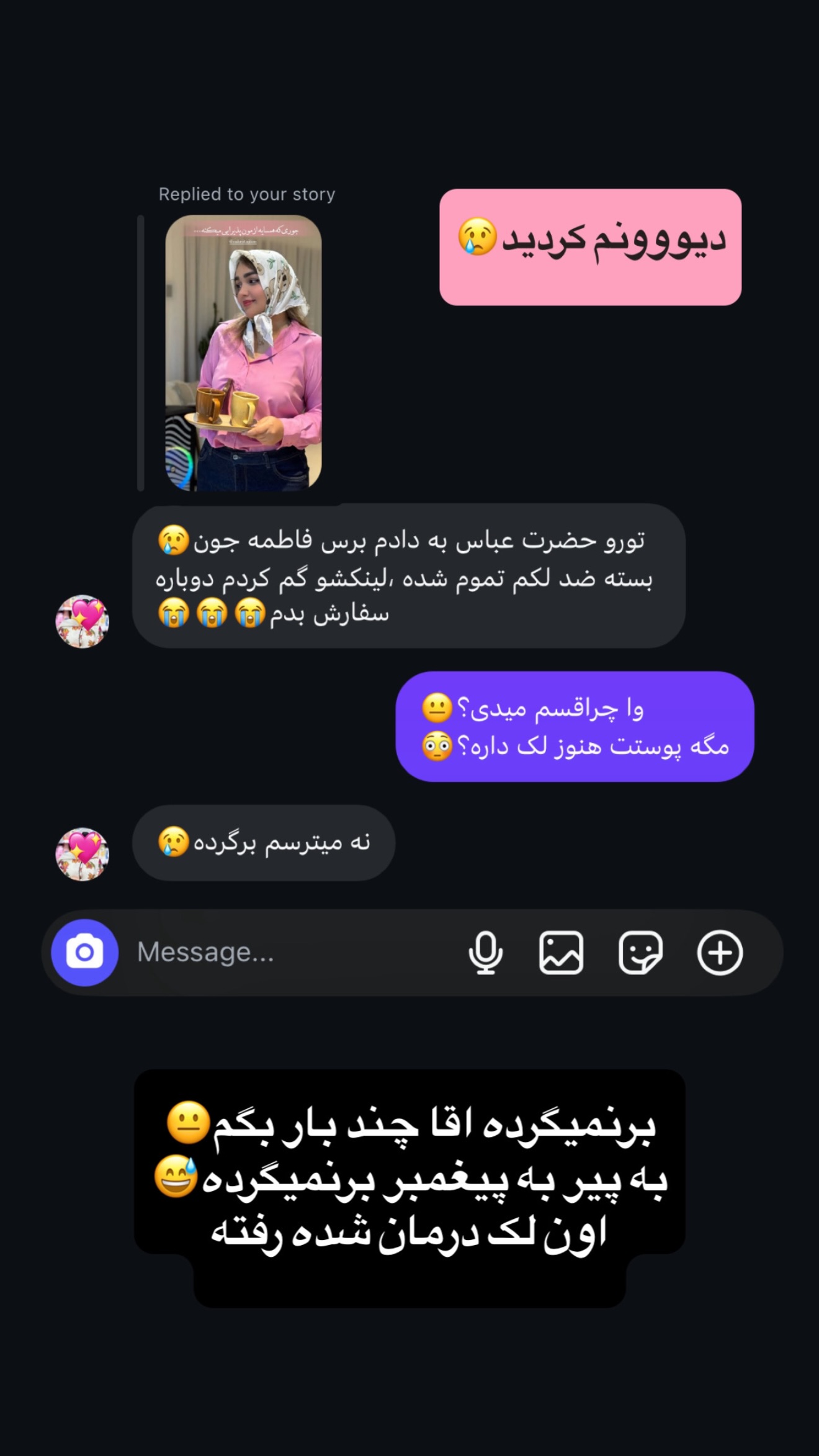  جدید ترین استوری اینستاگرام زهرا تاجیک