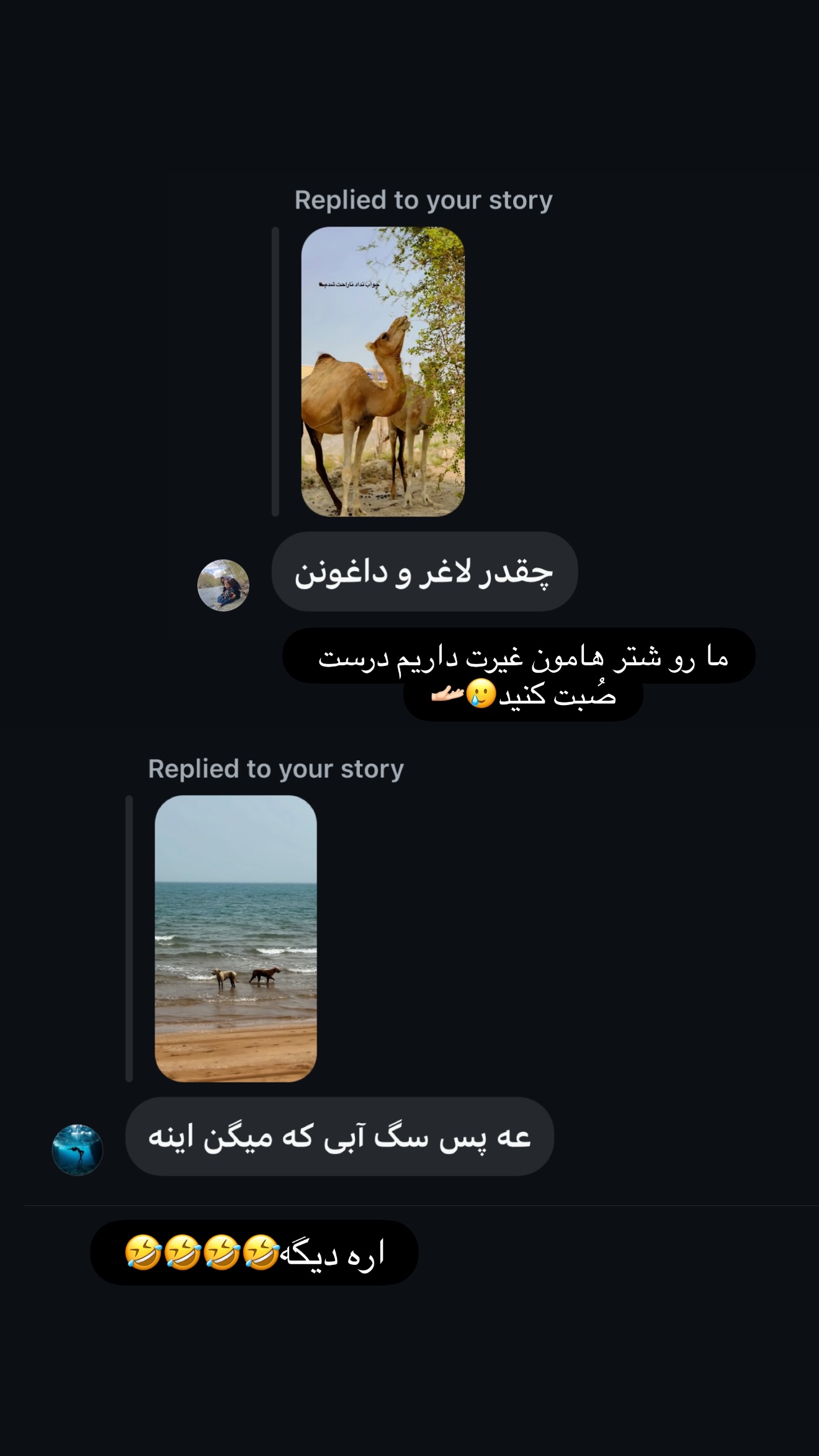  جدید ترین استوری اینستاگرام زهرا تاجیک