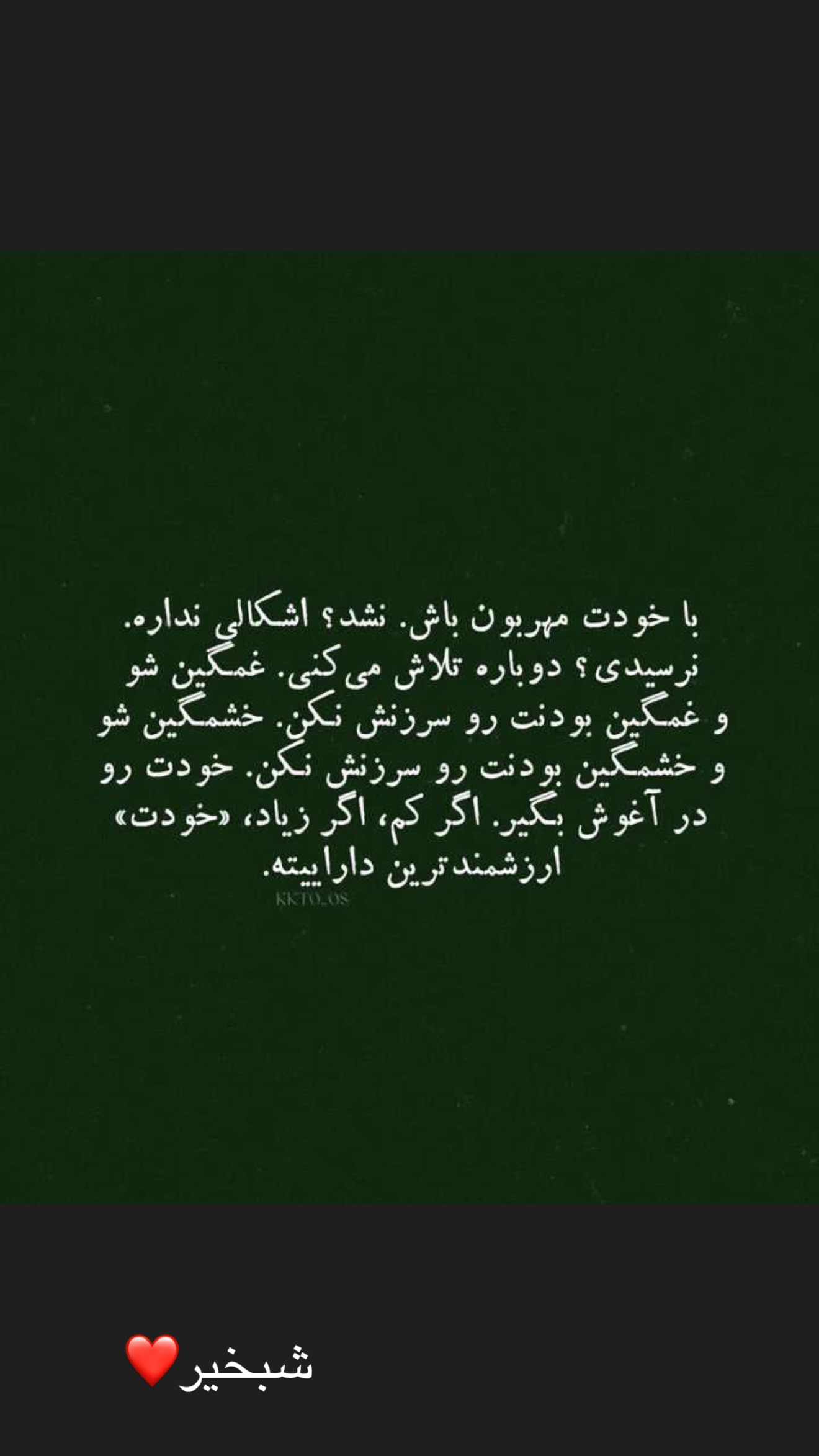  جدید ترین استوری اینستاگرام زهرا تاجیک