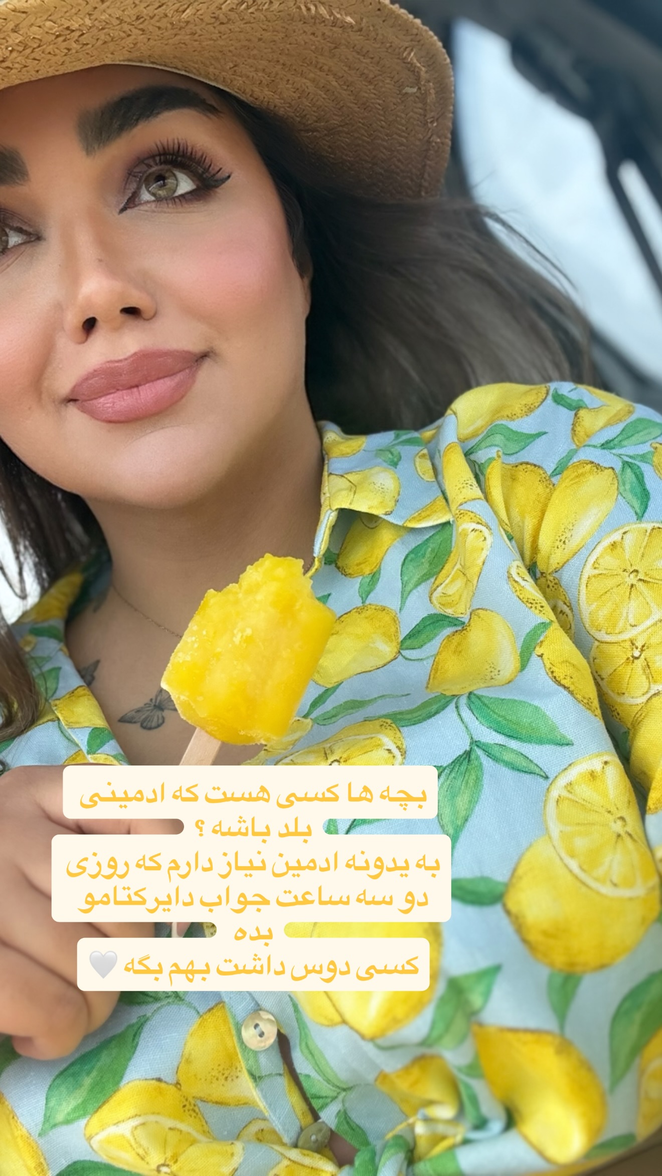  جدید ترین استوری اینستاگرام زهرا تاجیک