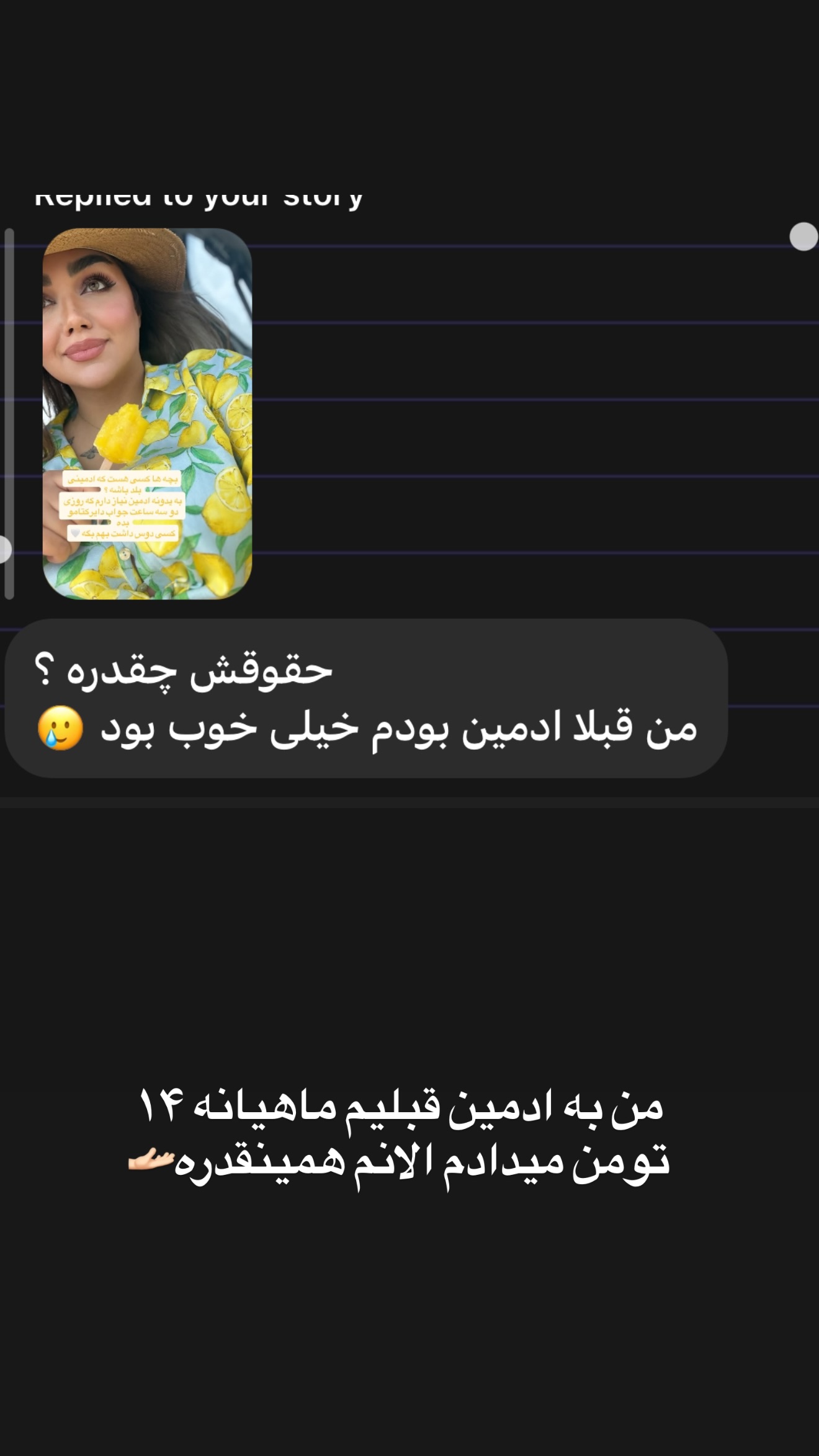  جدید ترین استوری اینستاگرام زهرا تاجیک