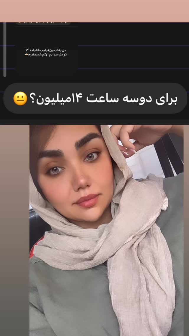  جدید ترین استوری اینستاگرام زهرا تاجیک