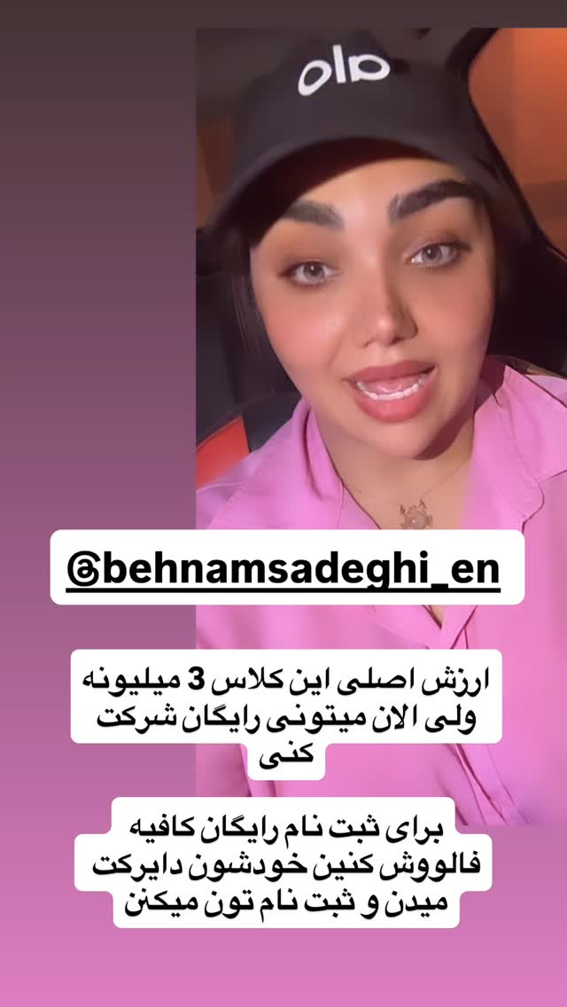  جدید ترین استوری اینستاگرام زهرا تاجیک