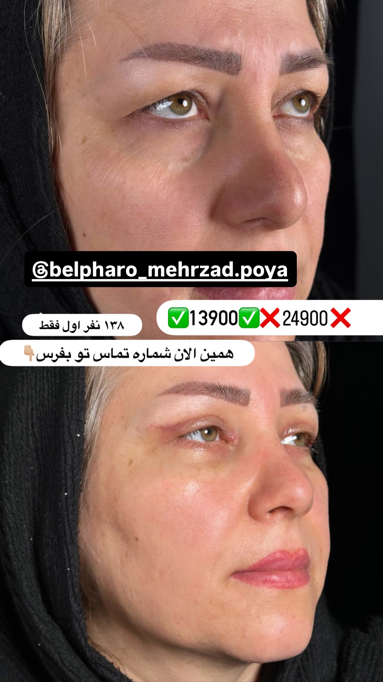  جدید ترین استوری اینستاگرام زهرا تاجیک