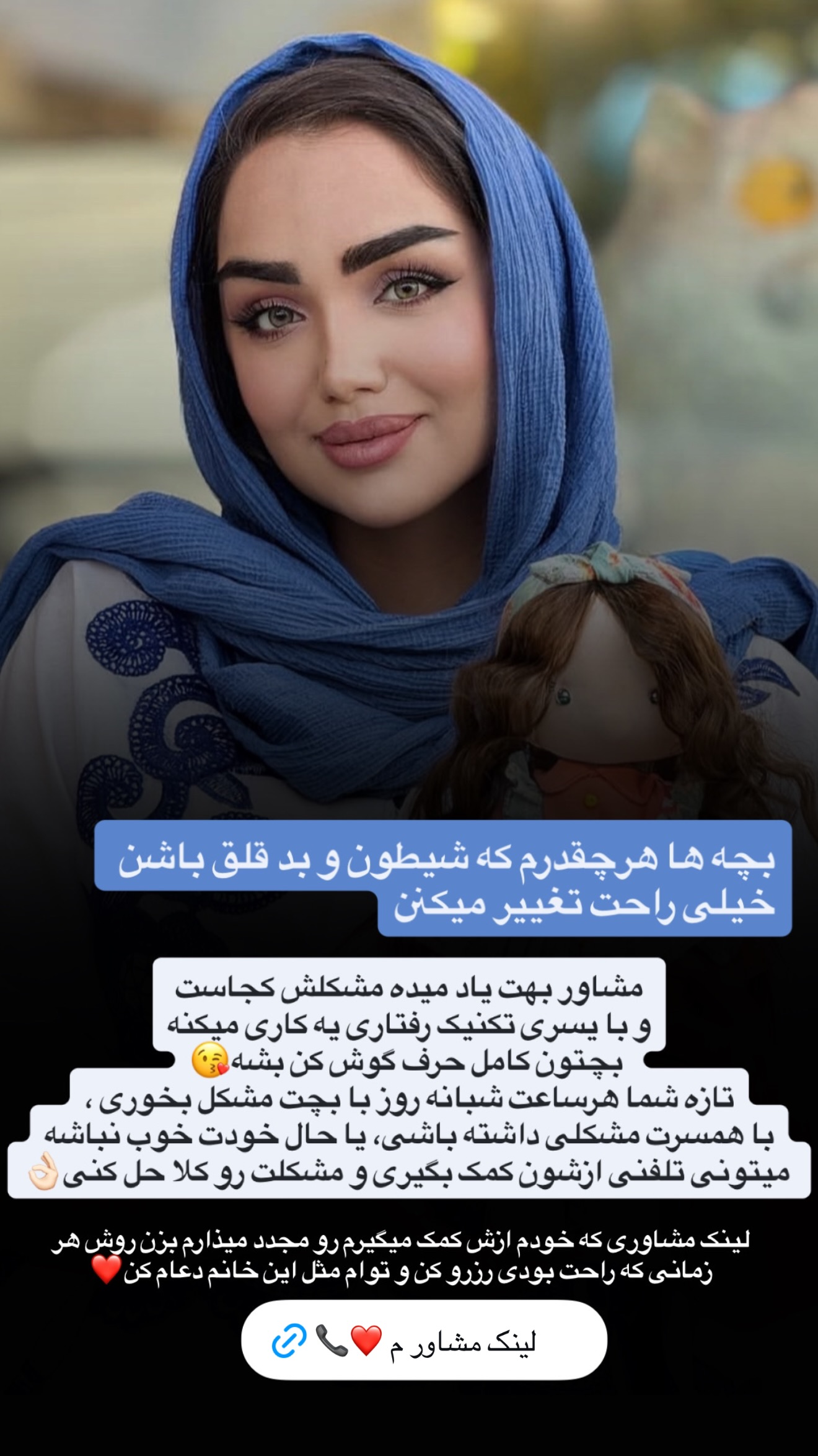 جدید ترین استوری اینستاگرام زهرا تاجیک
