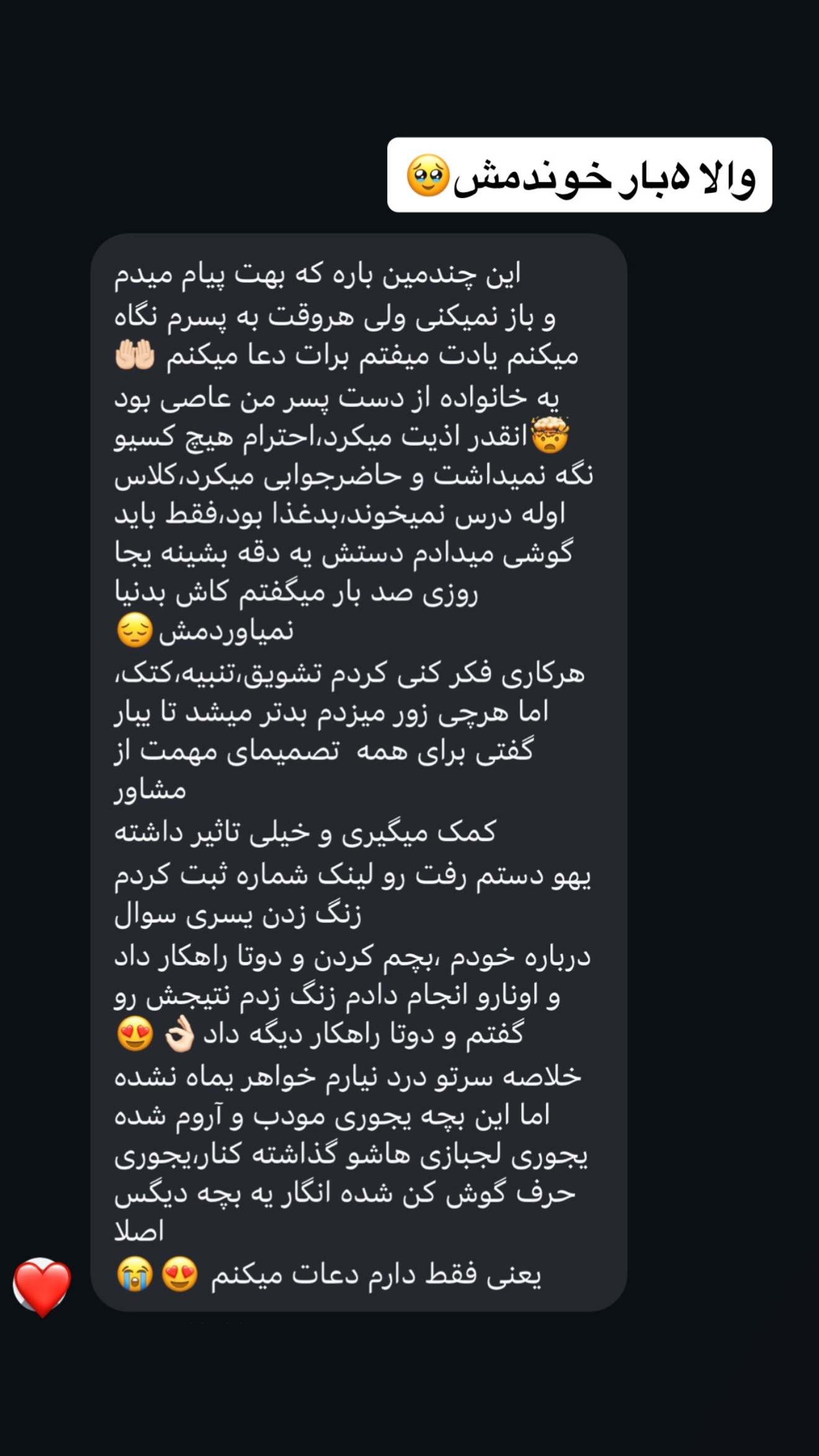  جدید ترین استوری اینستاگرام زهرا تاجیک