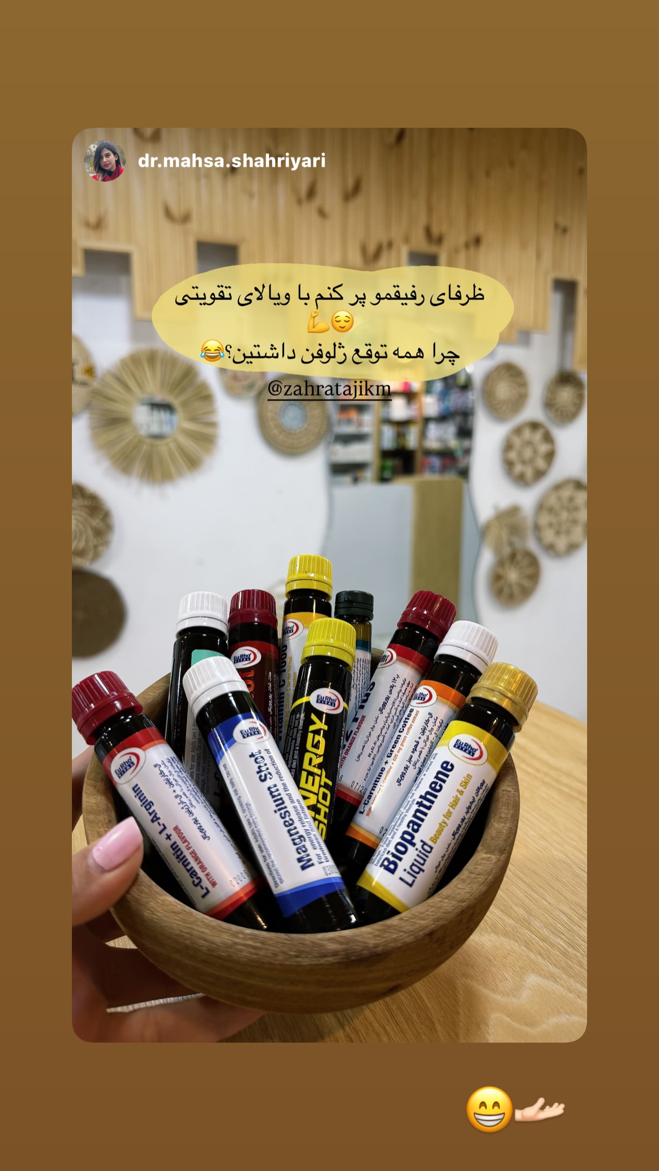  جدید ترین استوری اینستاگرام زهرا تاجیک