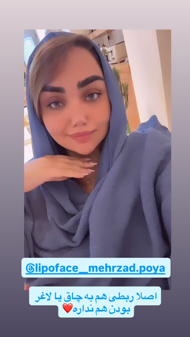  جدید ترین استوری اینستاگرام زهرا تاجیک