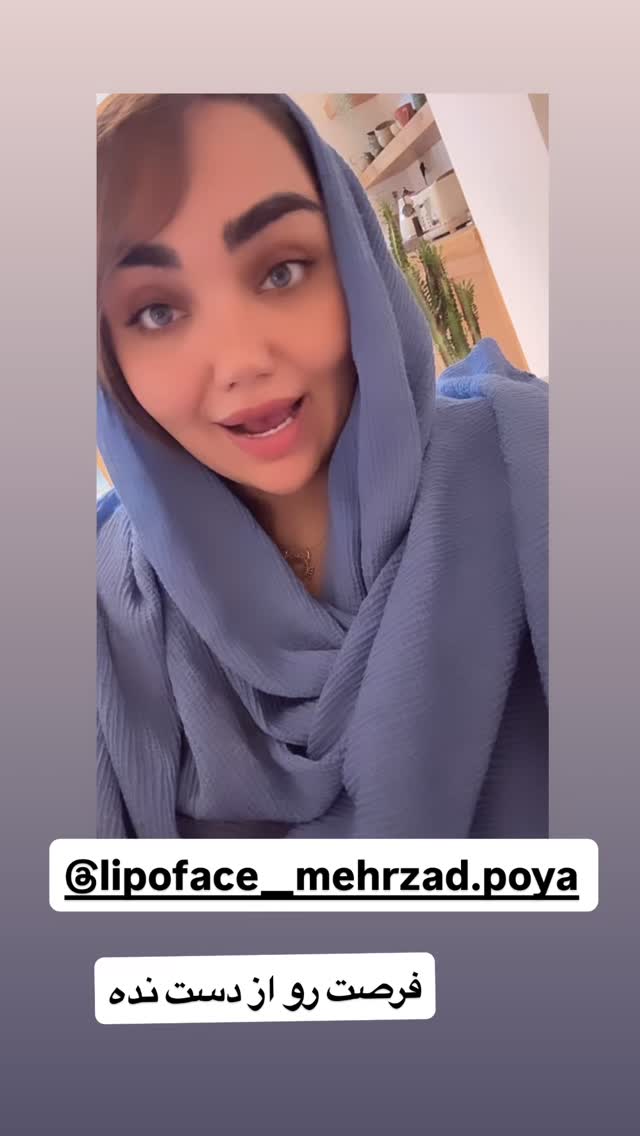  جدید ترین استوری اینستاگرام زهرا تاجیک