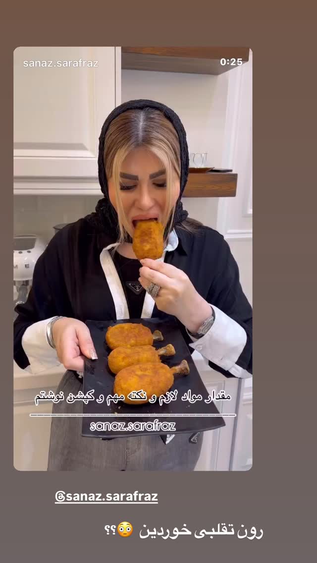  جدید ترین استوری اینستاگرام زهرا تاجیک