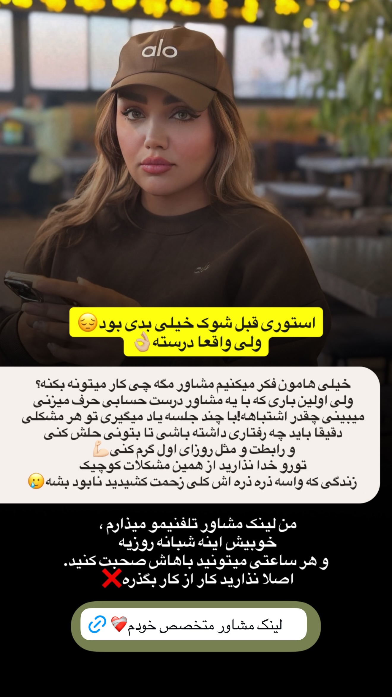  جدید ترین استوری اینستاگرام زهرا تاجیک