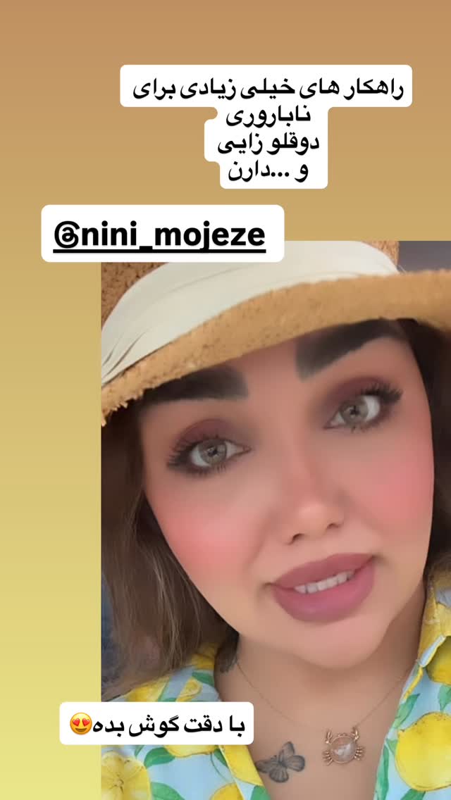  جدید ترین استوری اینستاگرام زهرا تاجیک