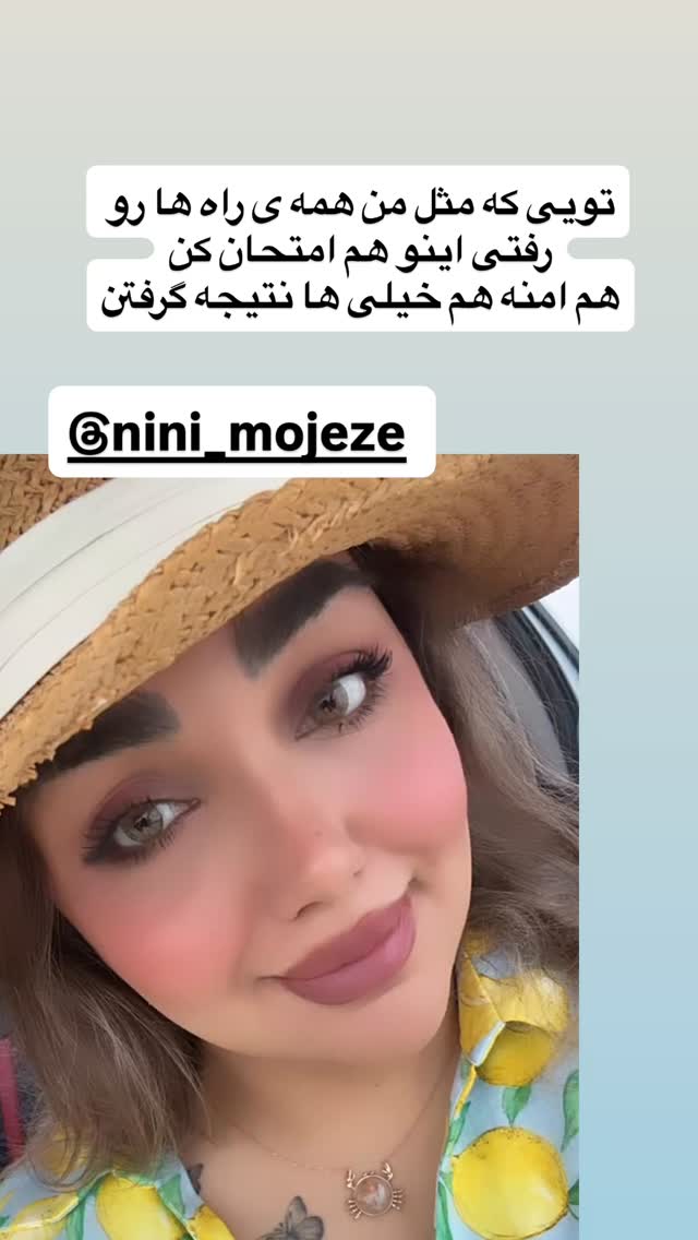  جدید ترین استوری اینستاگرام زهرا تاجیک