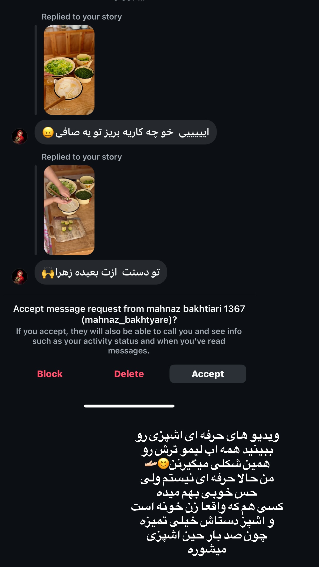  جدید ترین استوری اینستاگرام زهرا تاجیک