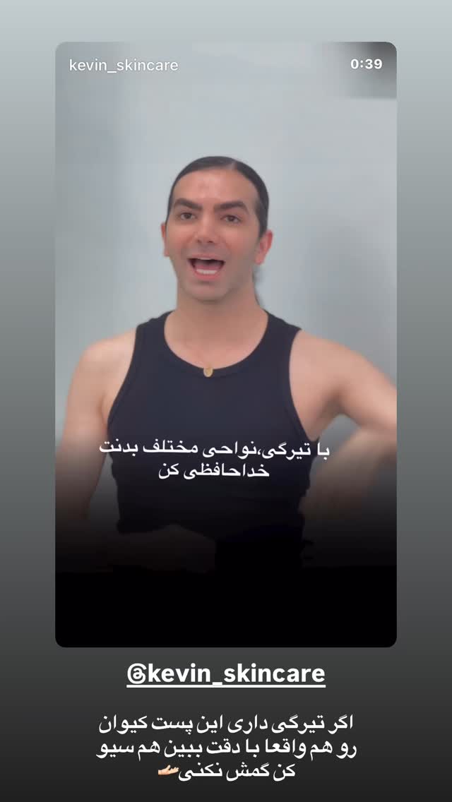  جدید ترین استوری اینستاگرام زهرا تاجیک