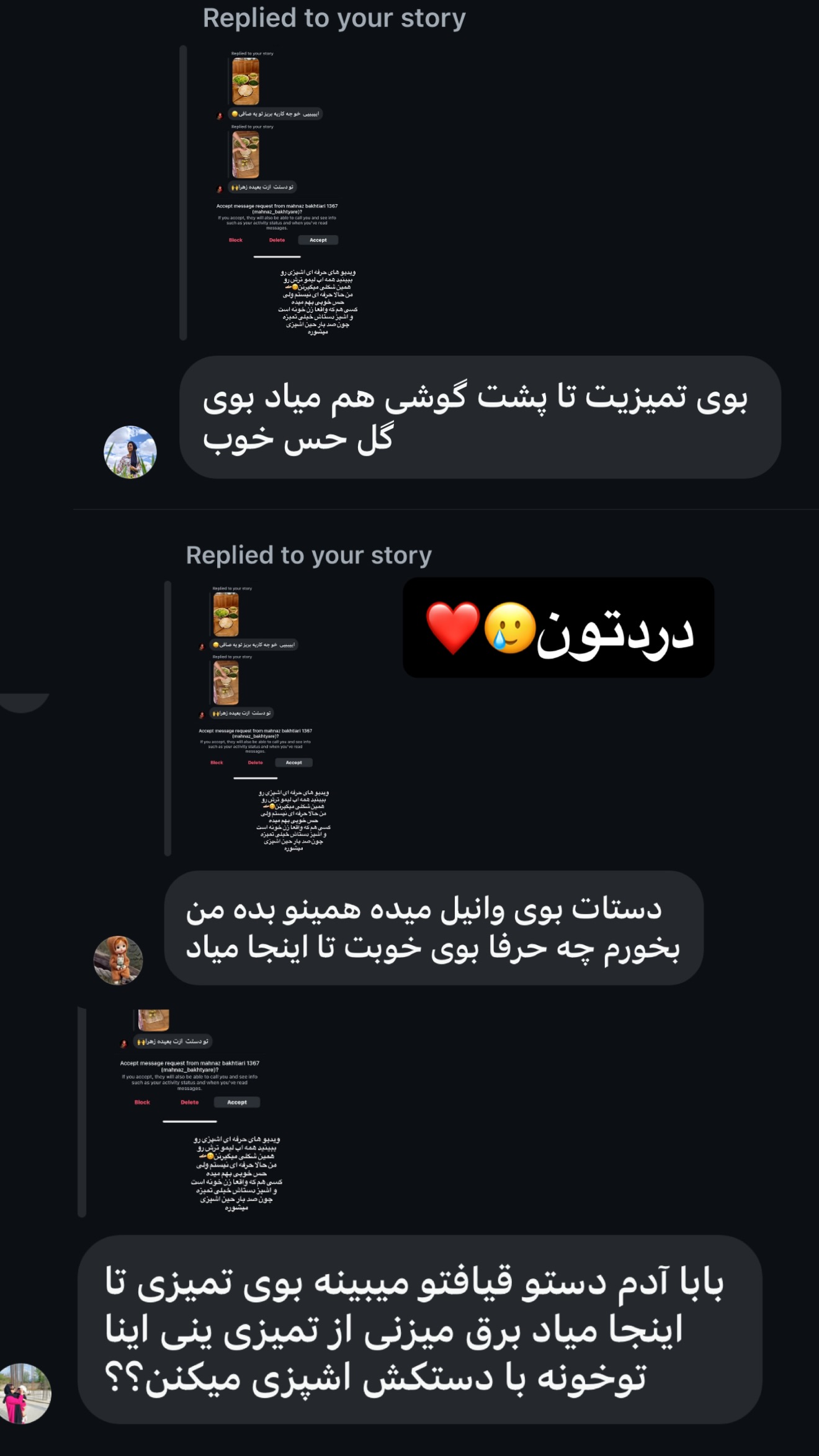  جدید ترین استوری اینستاگرام زهرا تاجیک