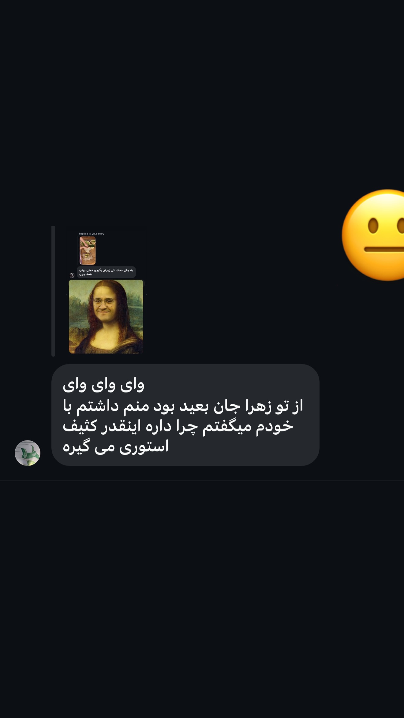 جدید ترین استوری اینستاگرام زهرا تاجیک