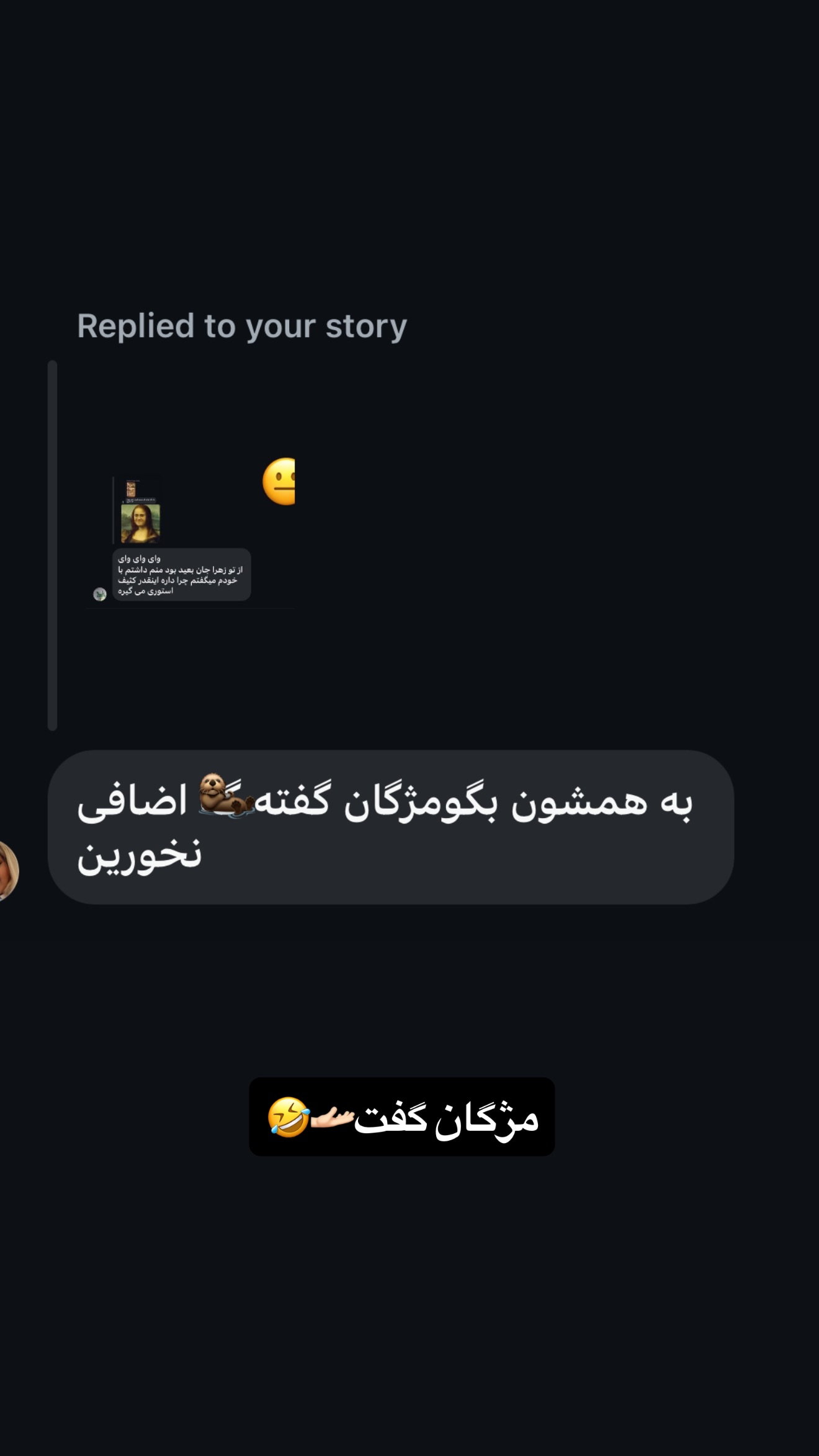  جدید ترین استوری اینستاگرام زهرا تاجیک