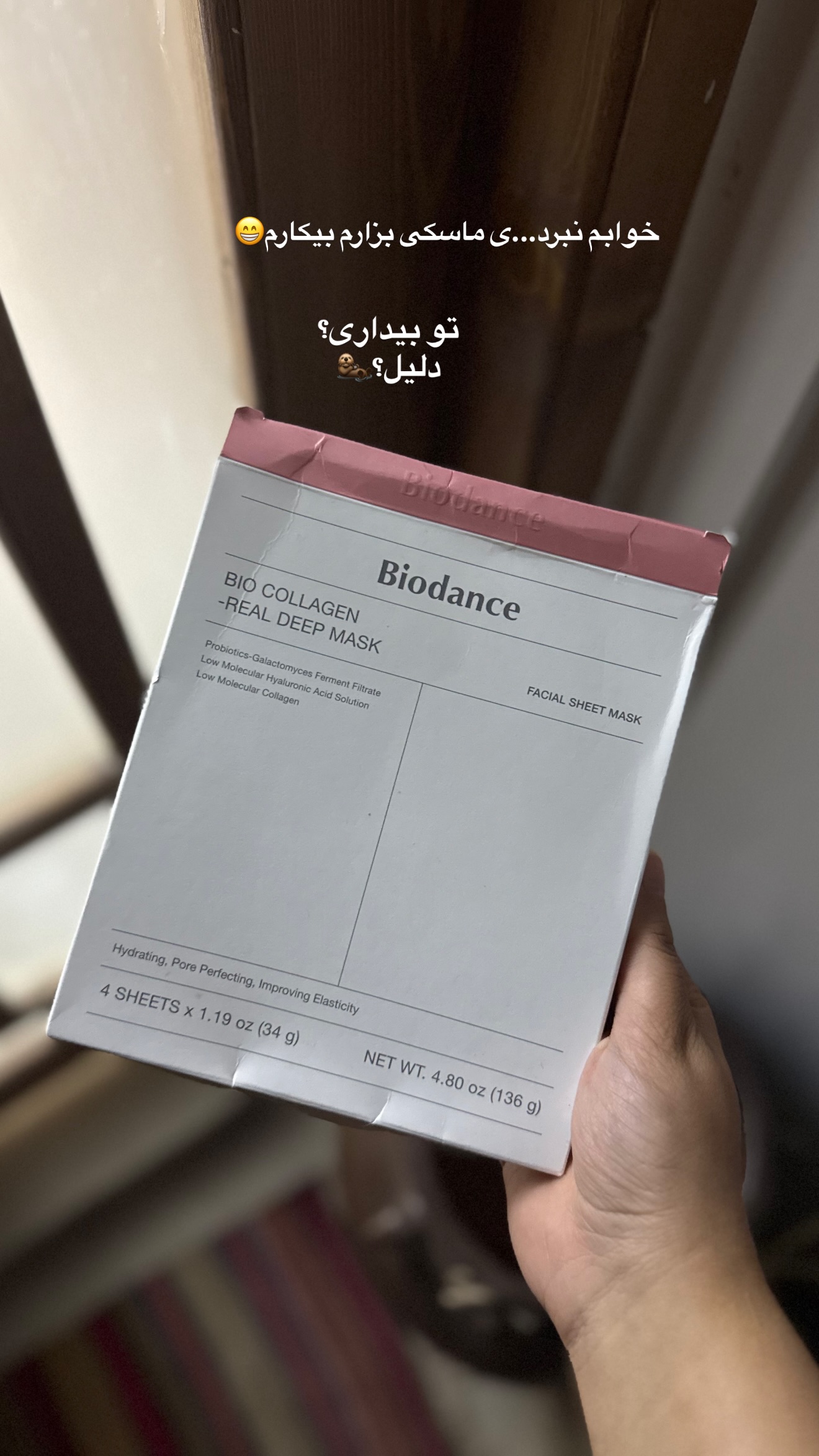  جدید ترین استوری اینستاگرام زهرا تاجیک