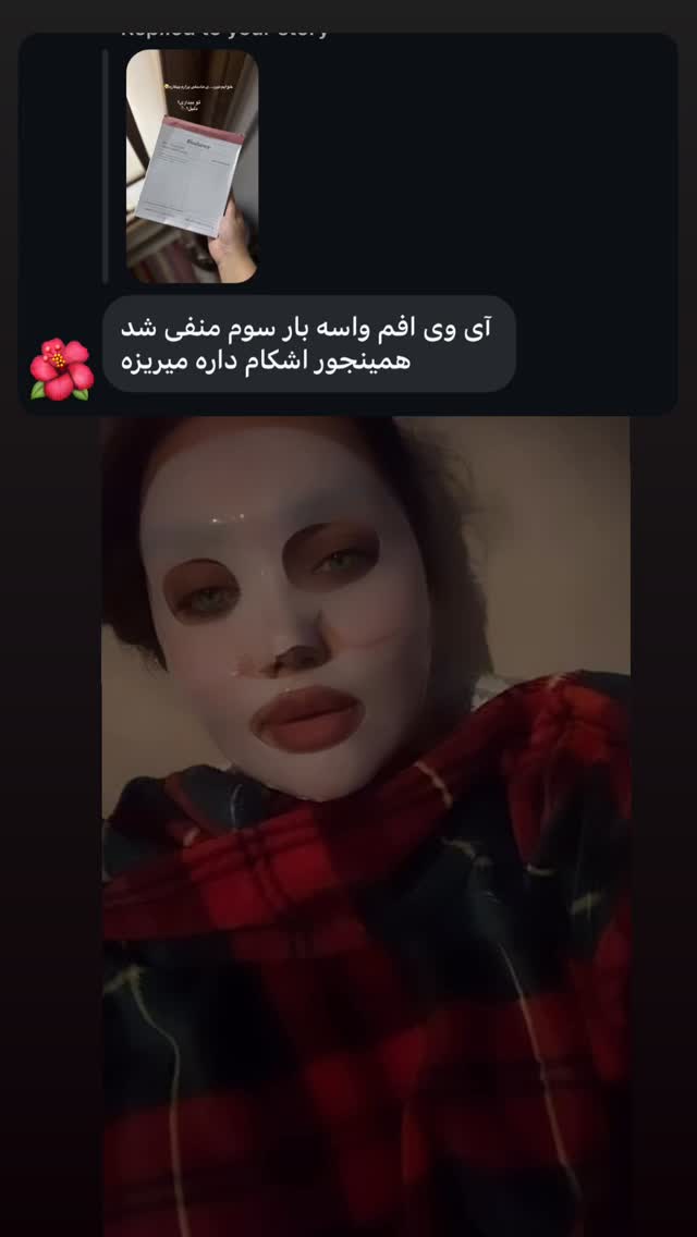  جدید ترین استوری اینستاگرام زهرا تاجیک