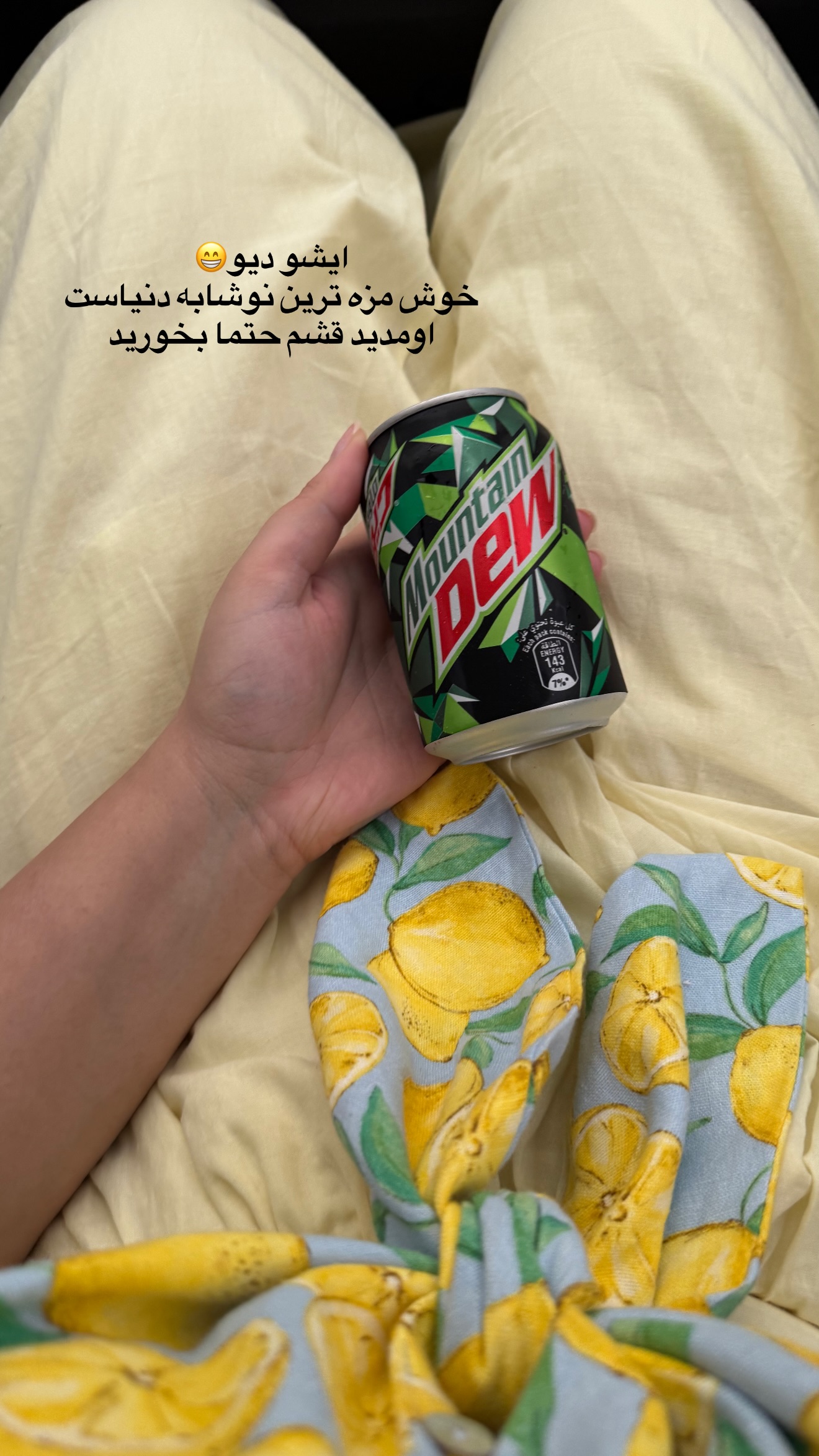  جدید ترین استوری اینستاگرام زهرا تاجیک