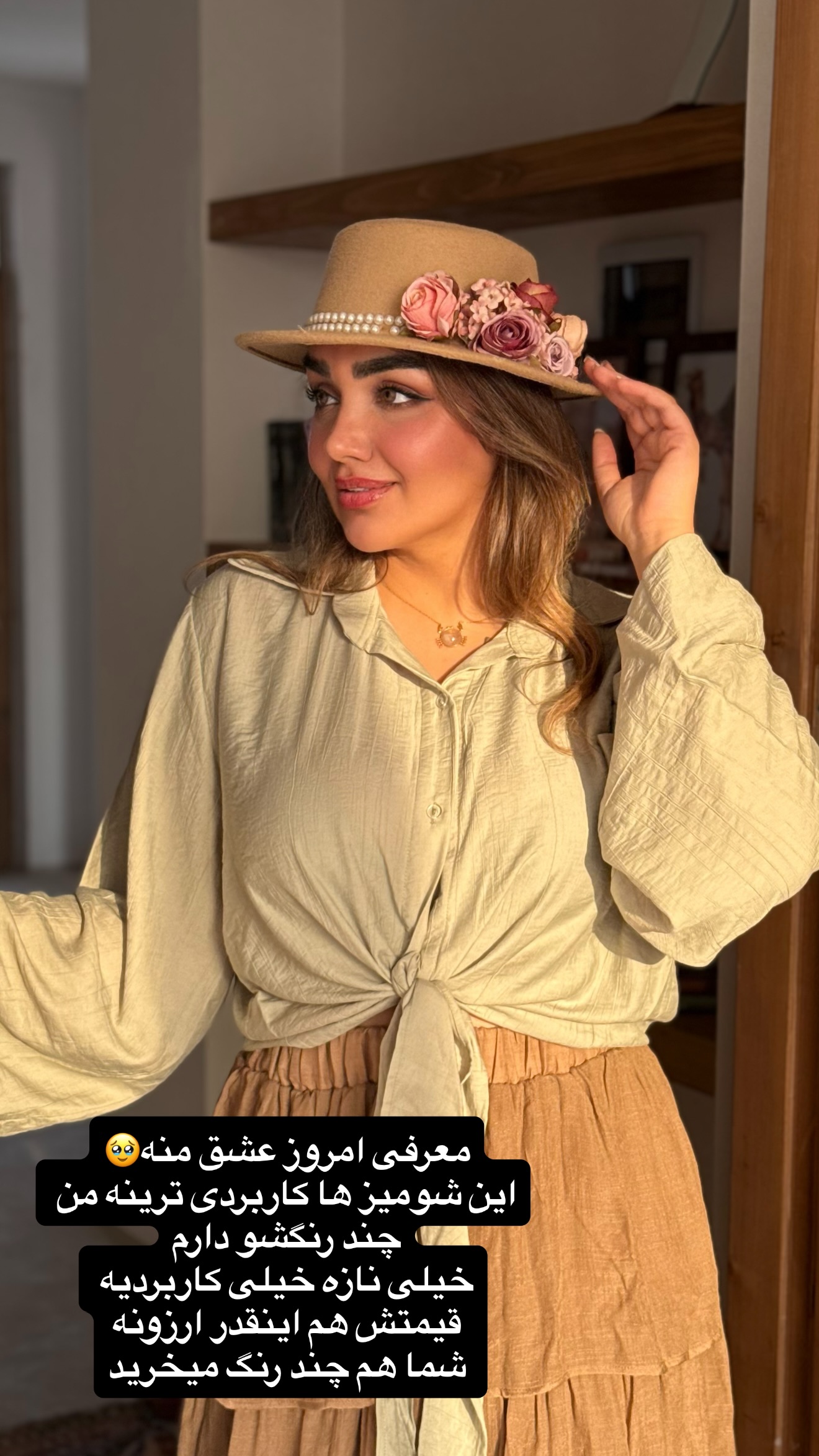  جدید ترین استوری اینستاگرام زهرا تاجیک