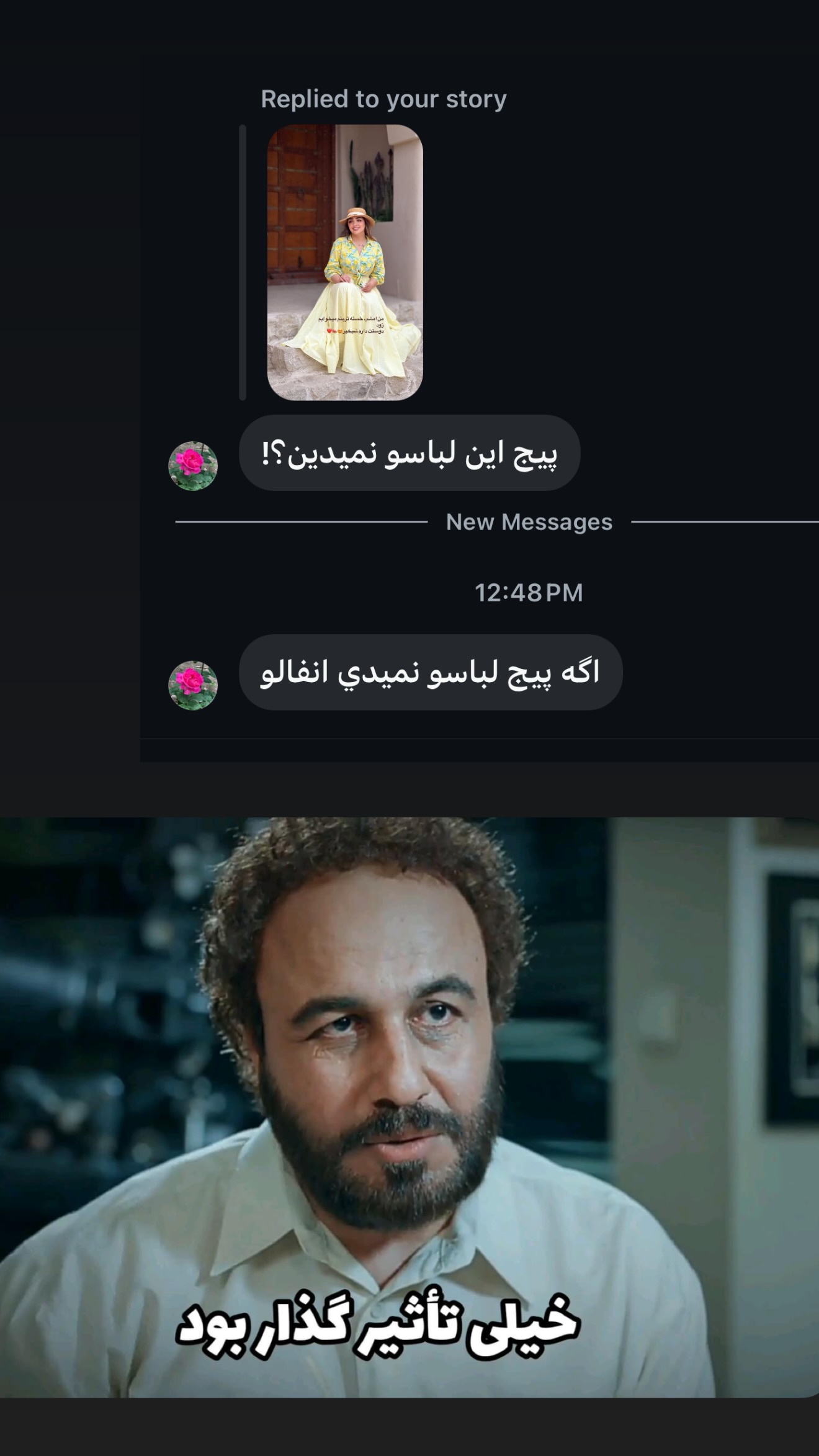  جدید ترین استوری اینستاگرام زهرا تاجیک