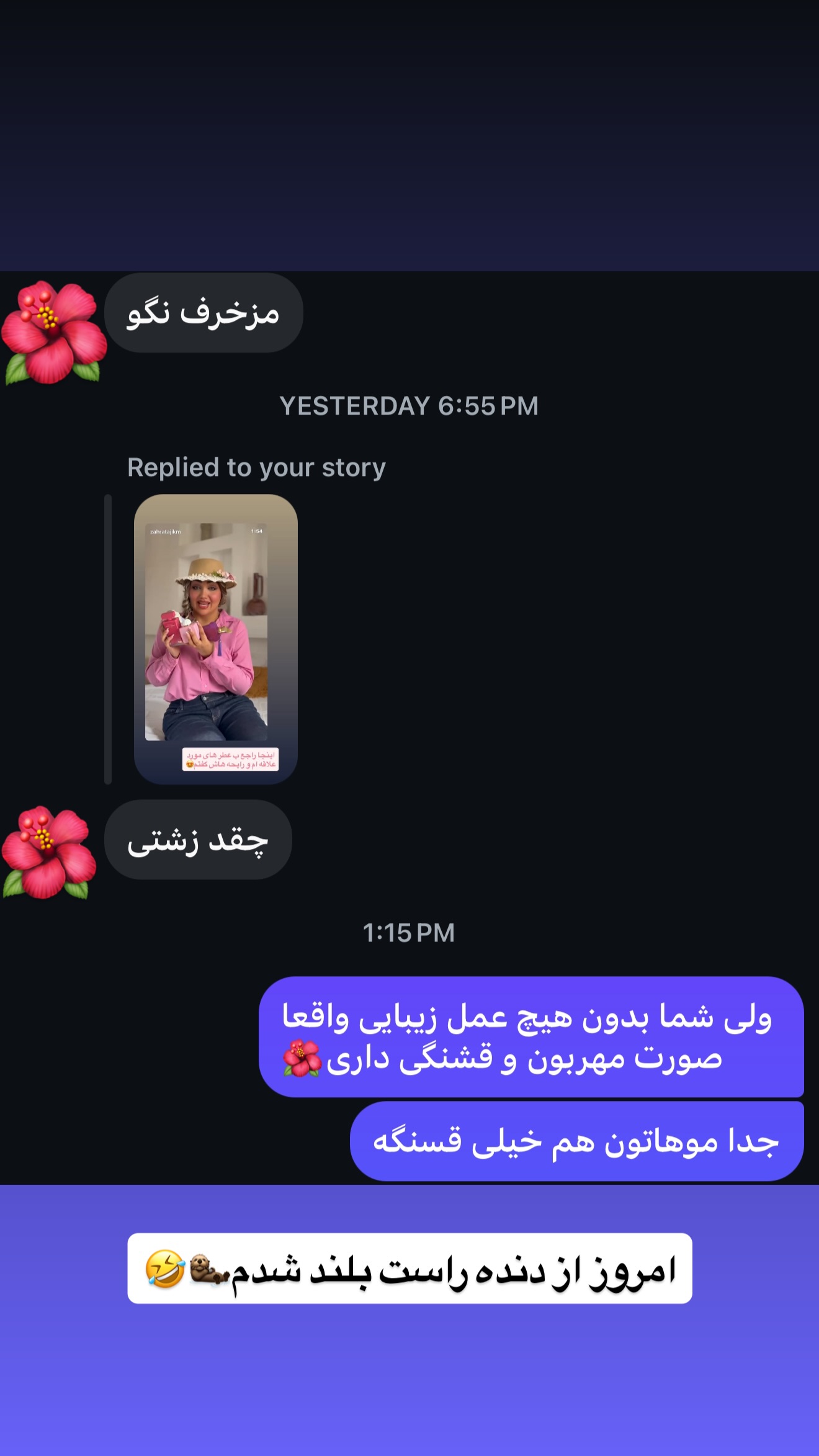  جدید ترین استوری اینستاگرام زهرا تاجیک