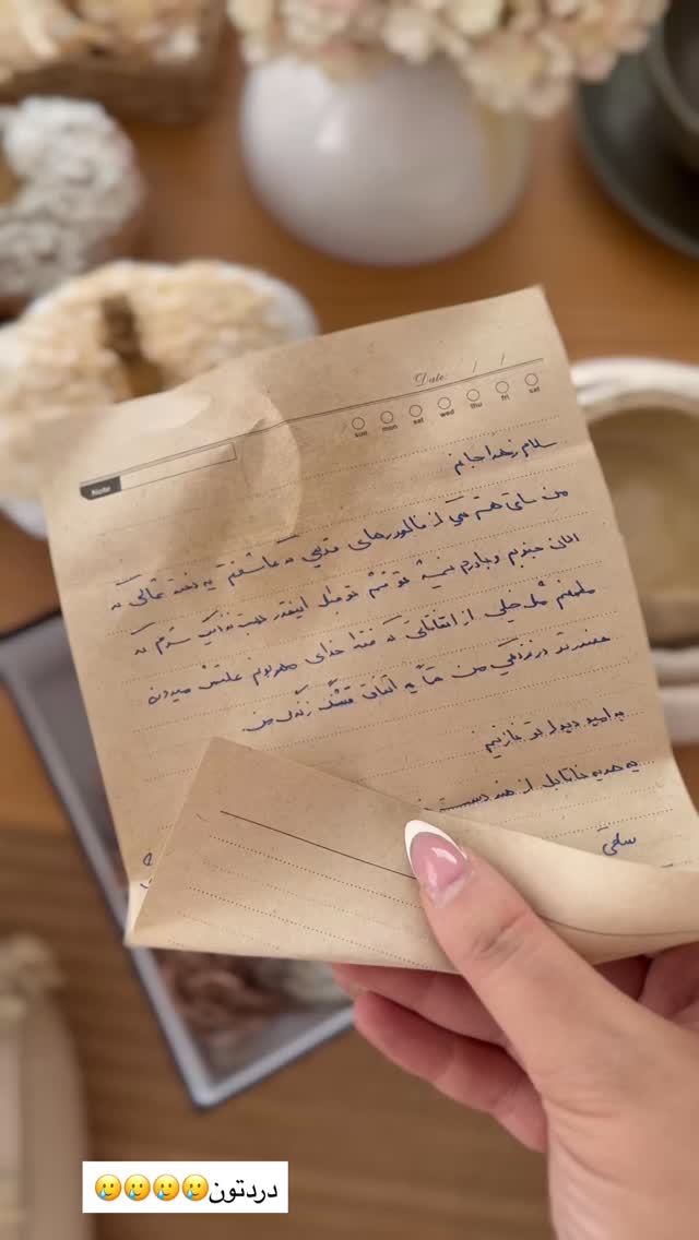  جدید ترین استوری اینستاگرام زهرا تاجیک