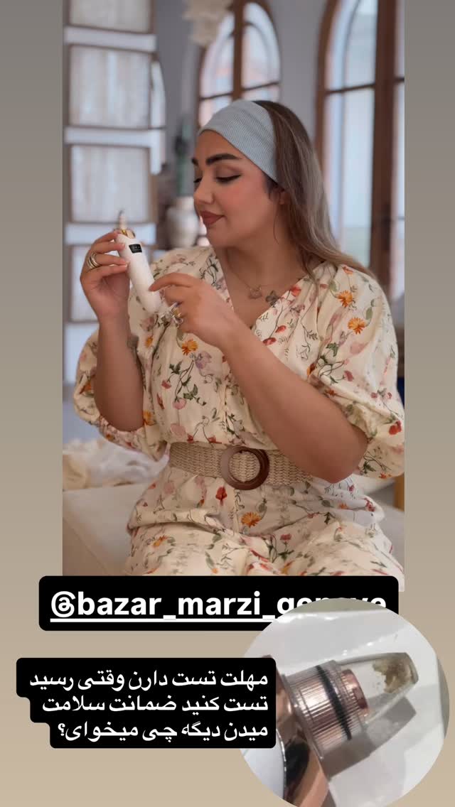  جدید ترین استوری اینستاگرام زهرا تاجیک