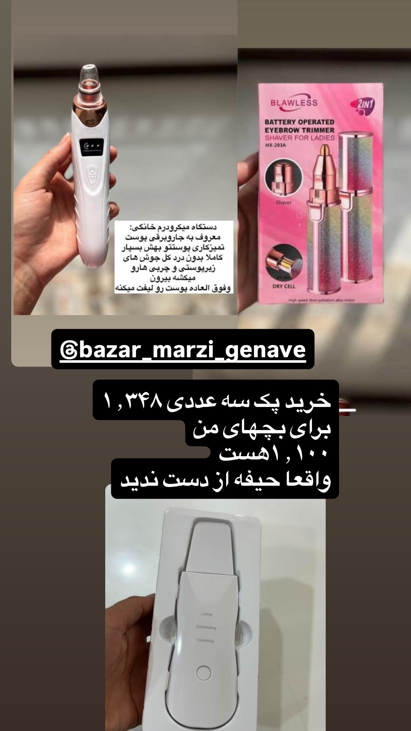  جدید ترین استوری اینستاگرام زهرا تاجیک